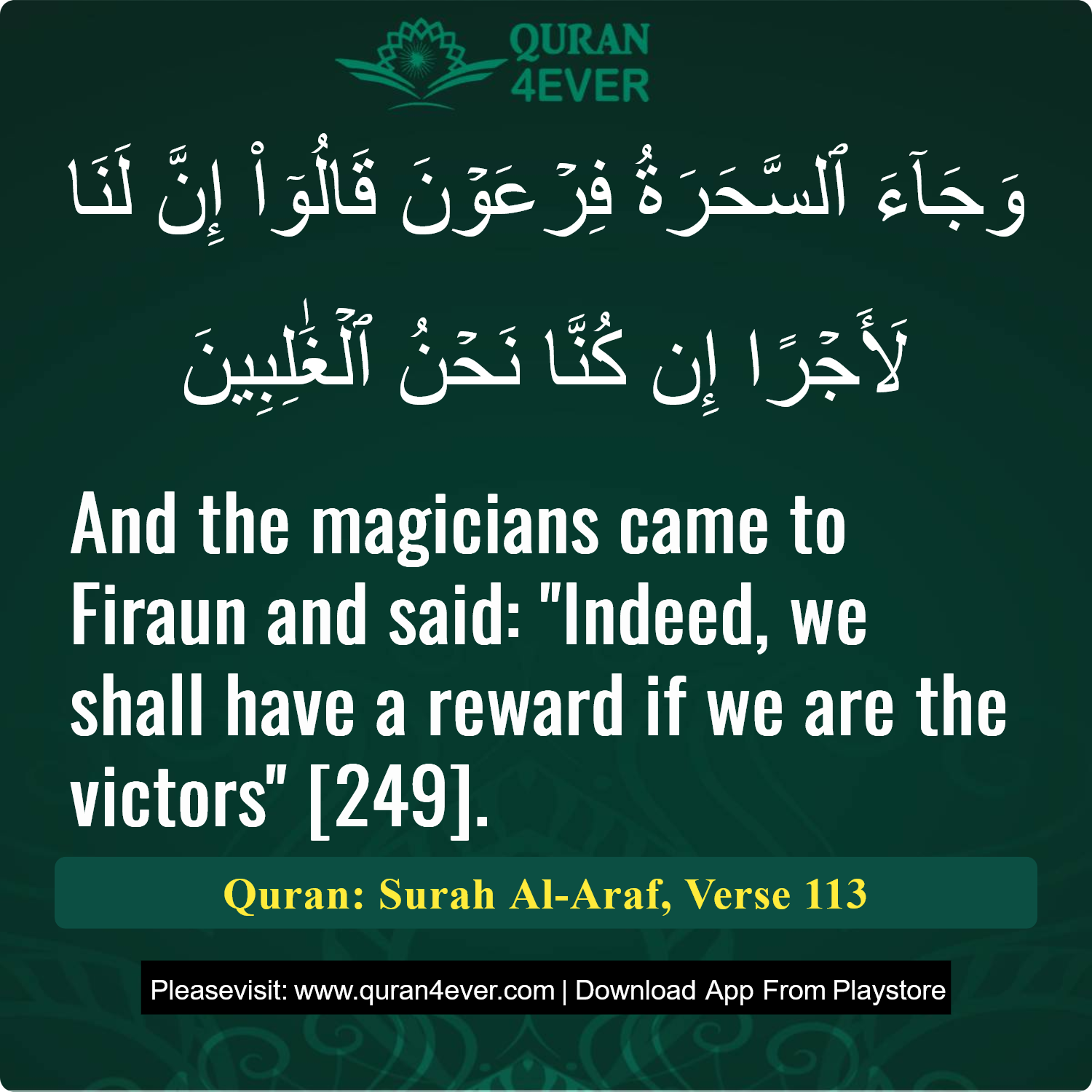 Surah 7, Ayah 113 - Quran Image