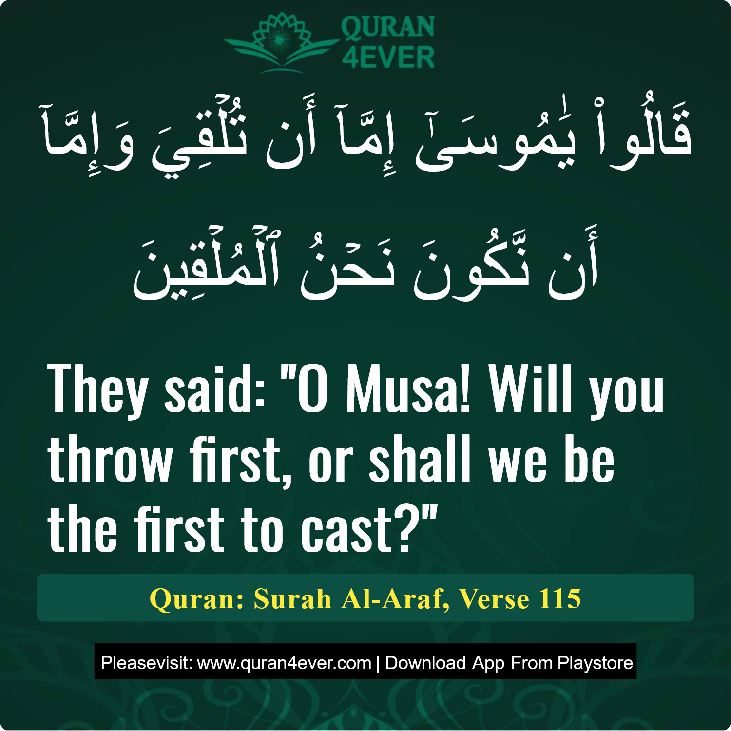 Surah 7, Ayah 115 - Quran Image