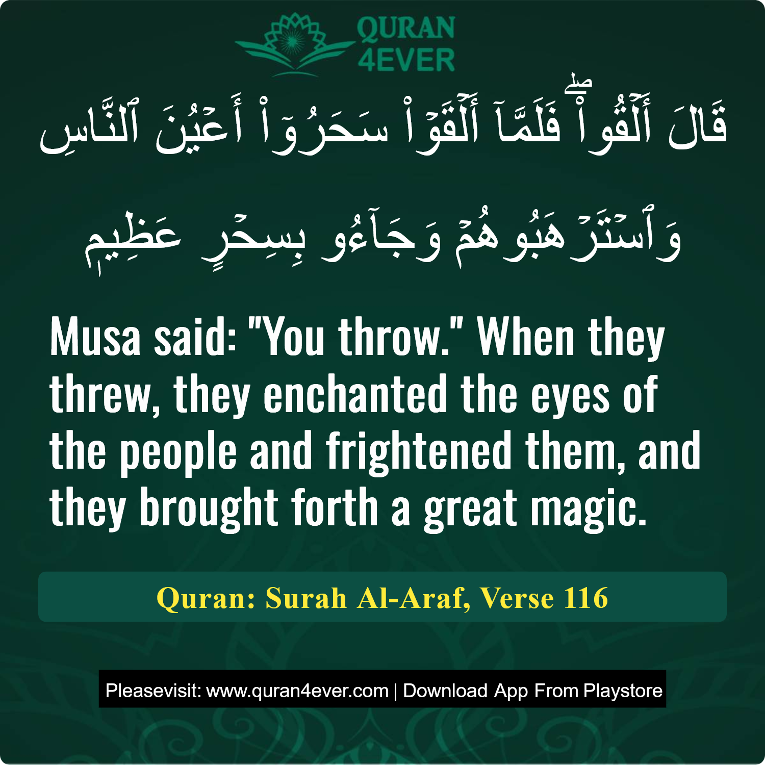 Surah 7, Ayah 116 - Quran Image