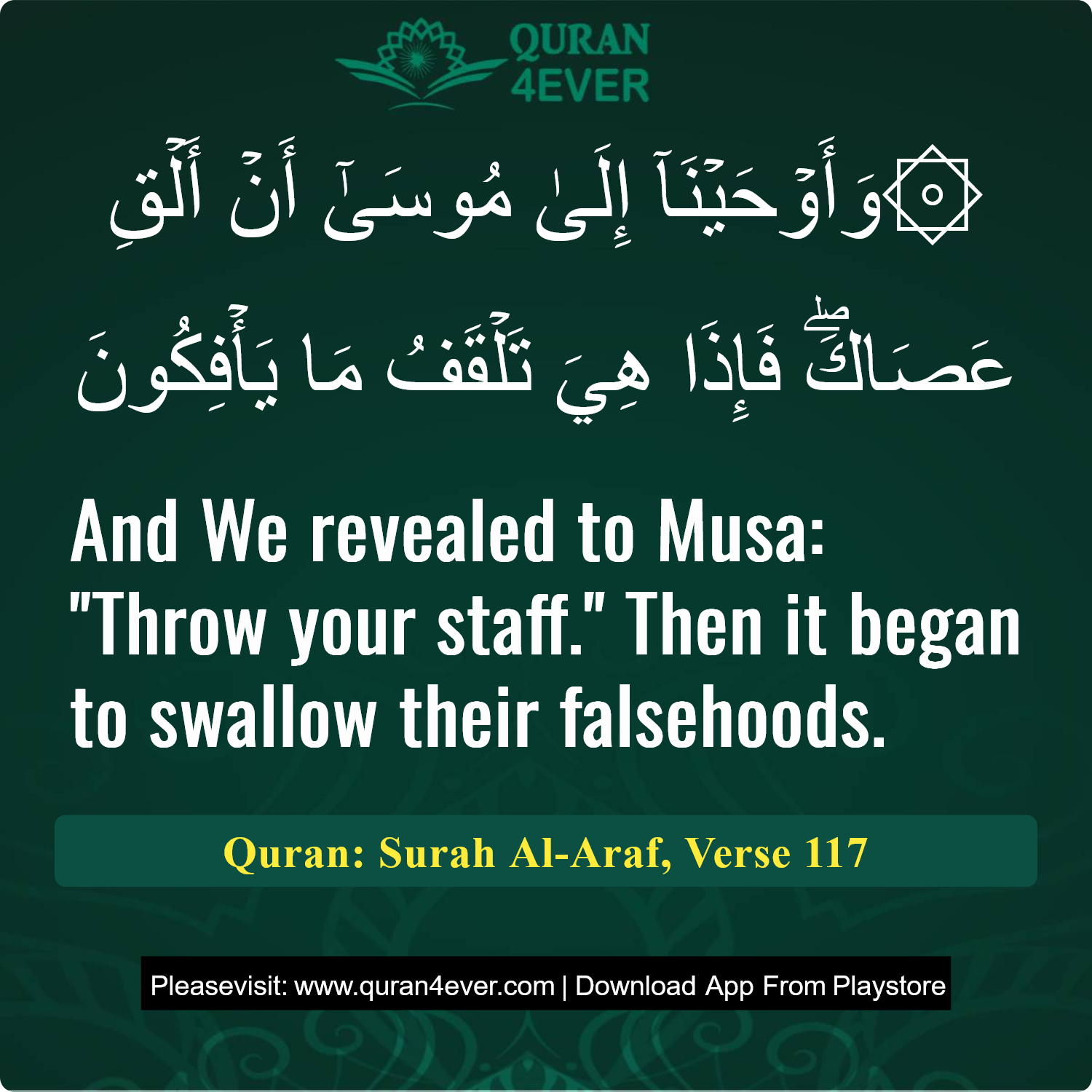 Surah 7, Ayah 117 - Quran Image