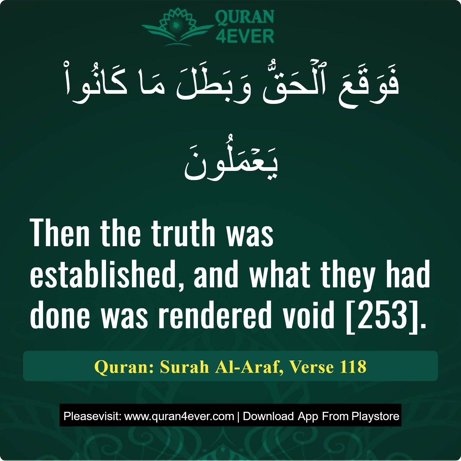 Surah 7, Ayah 118 - Quran Image