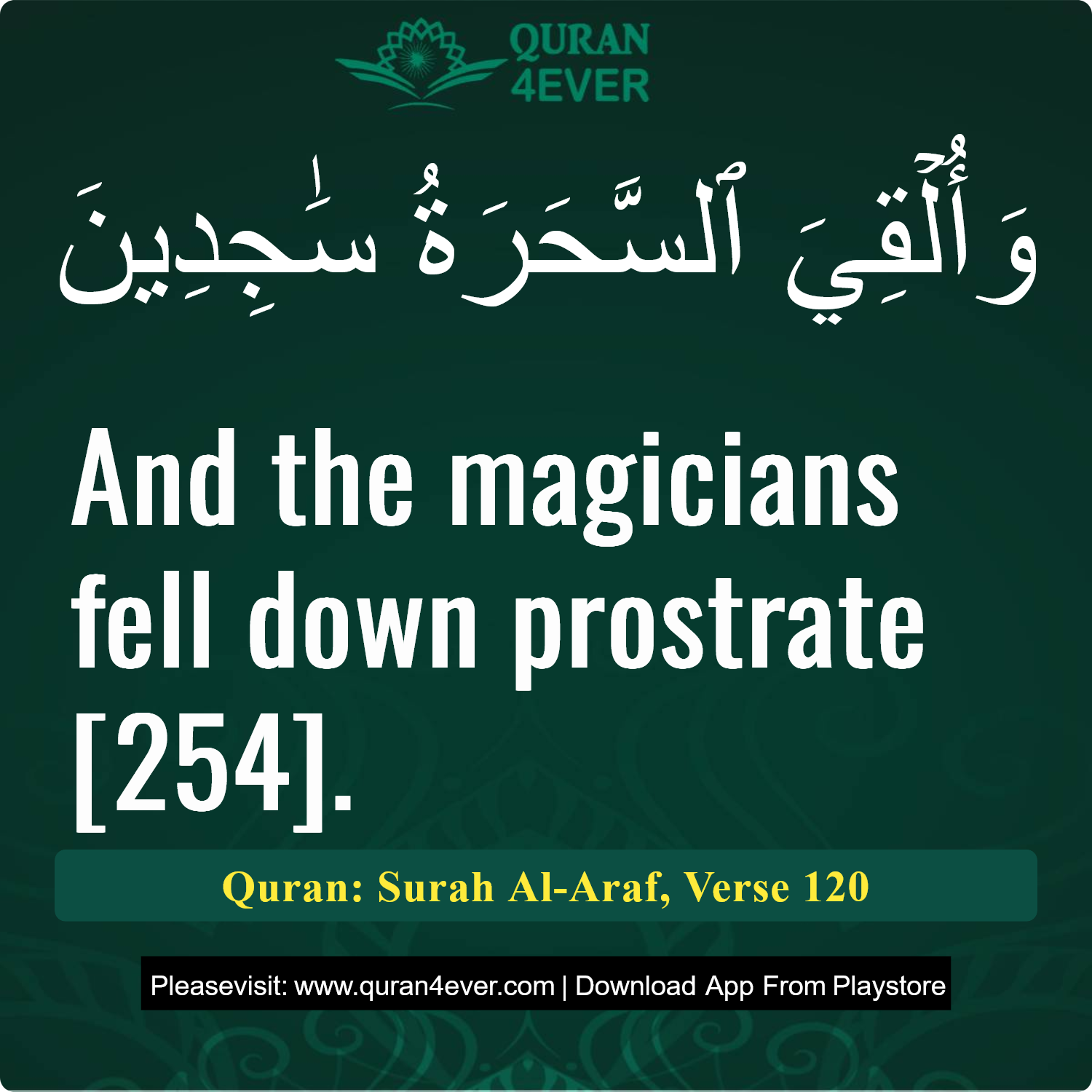 Surah 7, Ayah 120 - Quran Image