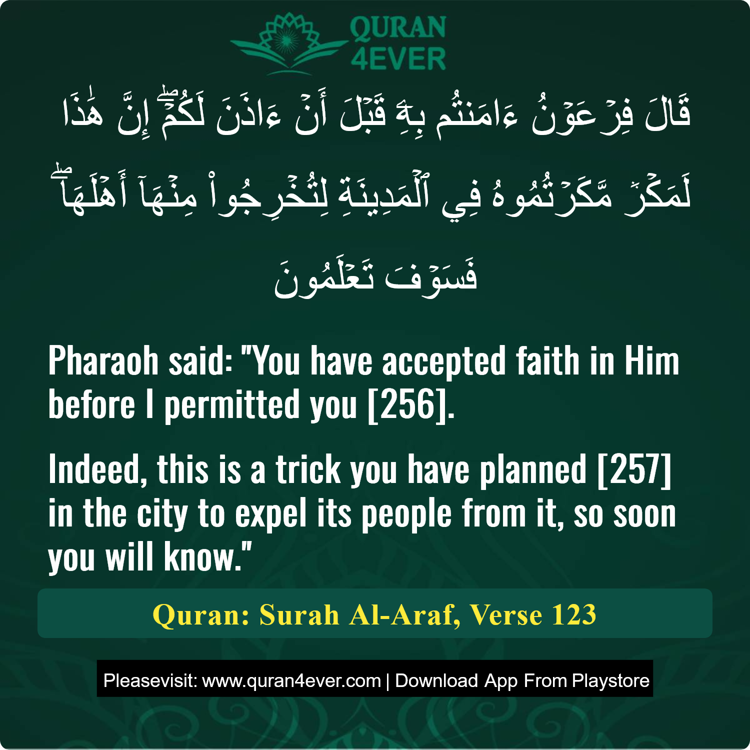 Surah 7, Ayah 123 - Quran Image