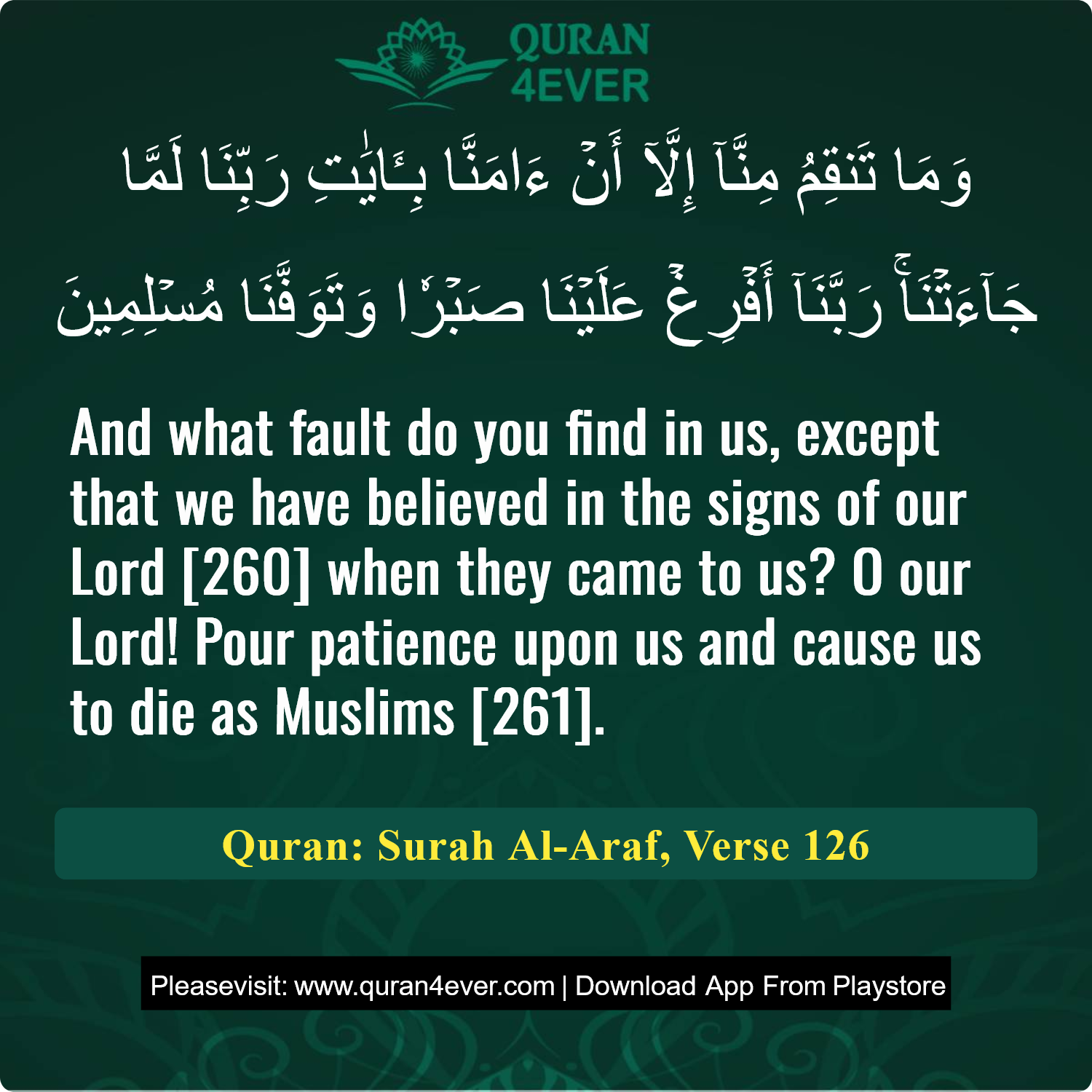 Surah 7, Ayah 126 - Quran Image
