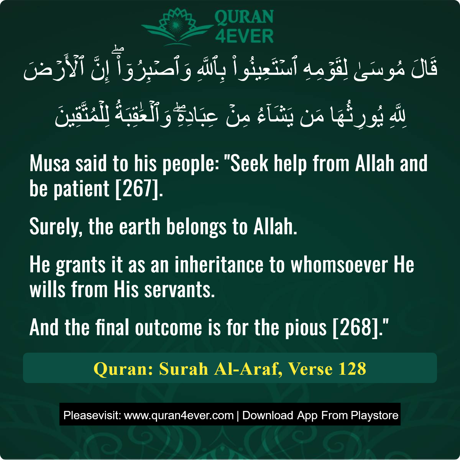 Surah 7, Ayah 128 - Quran Image