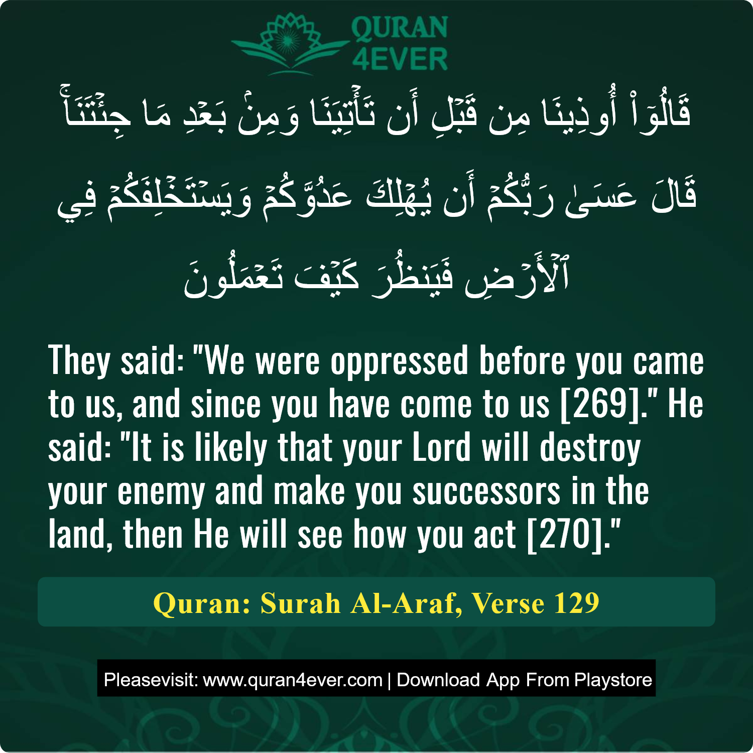 Surah 7, Ayah 129 - Quran Image