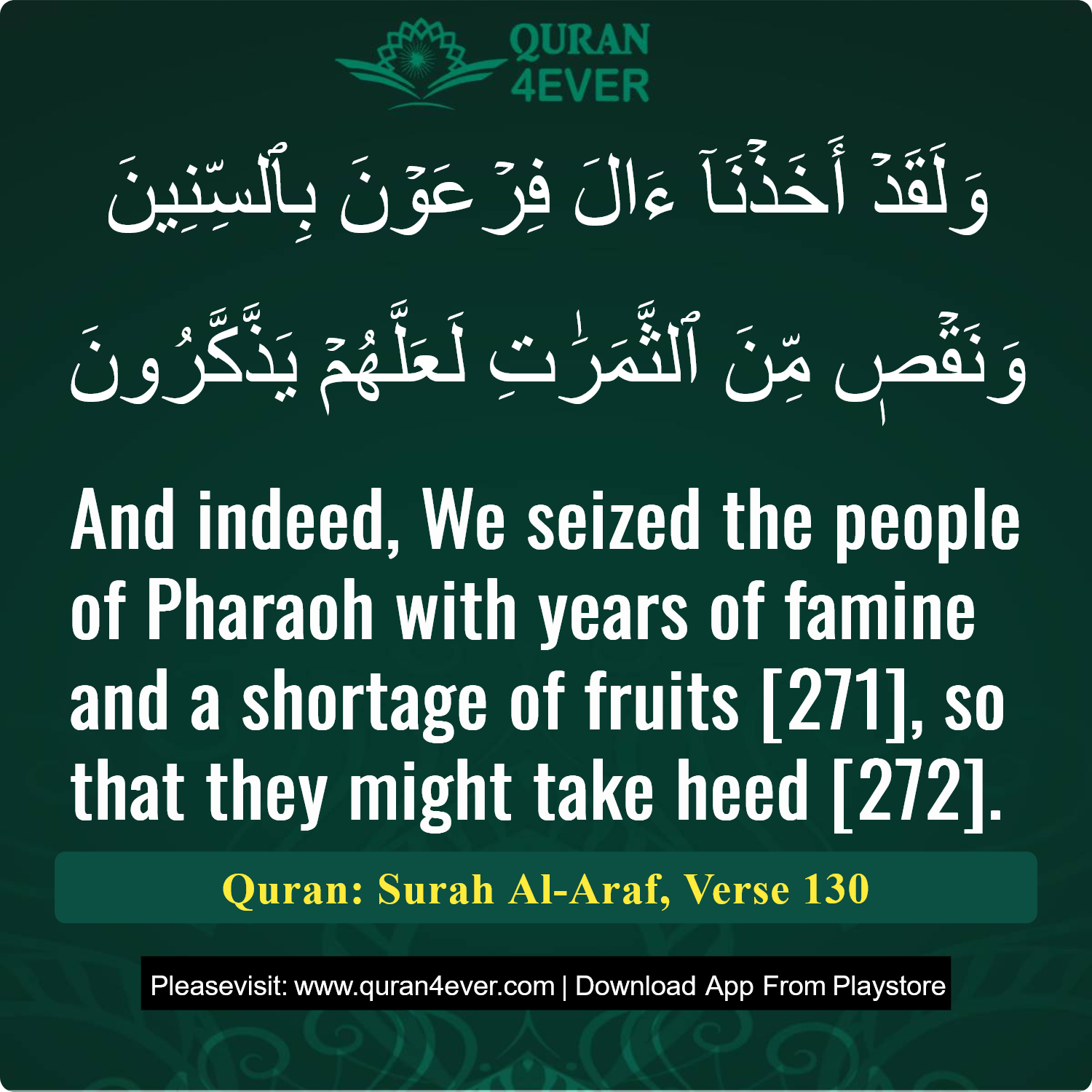 Surah 7, Ayah 130 - Quran Image