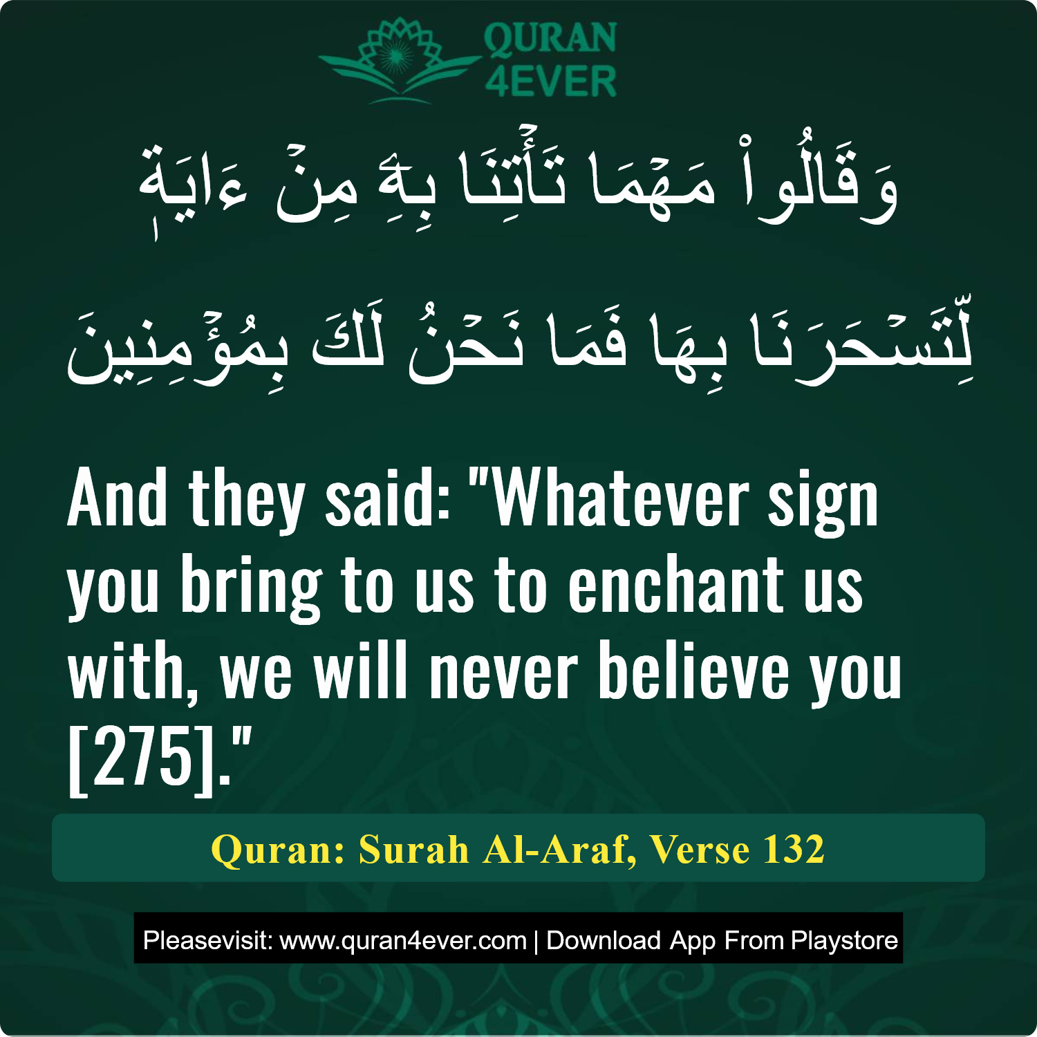 Surah 7, Ayah 132 - Quran Image