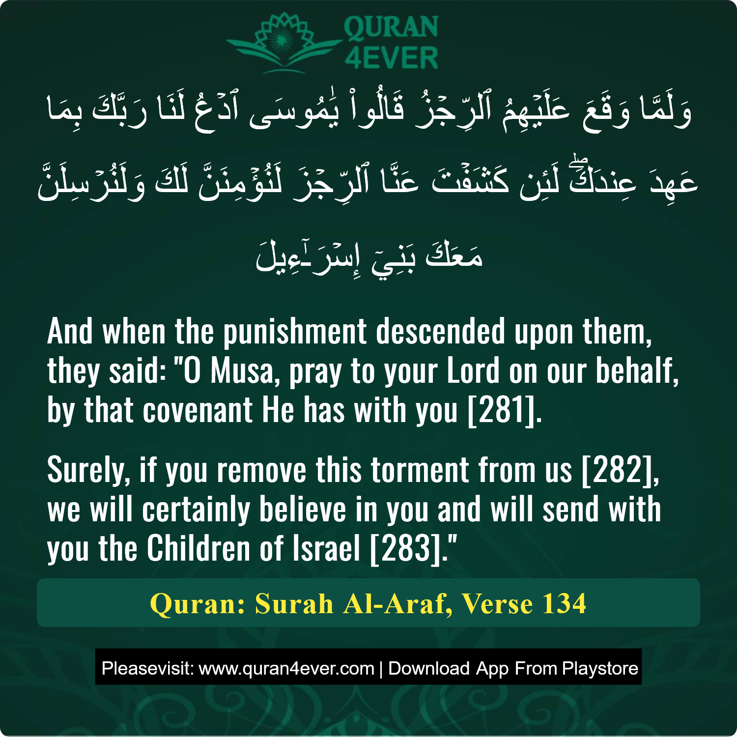 Surah 7, Ayah 134 - Quran Image