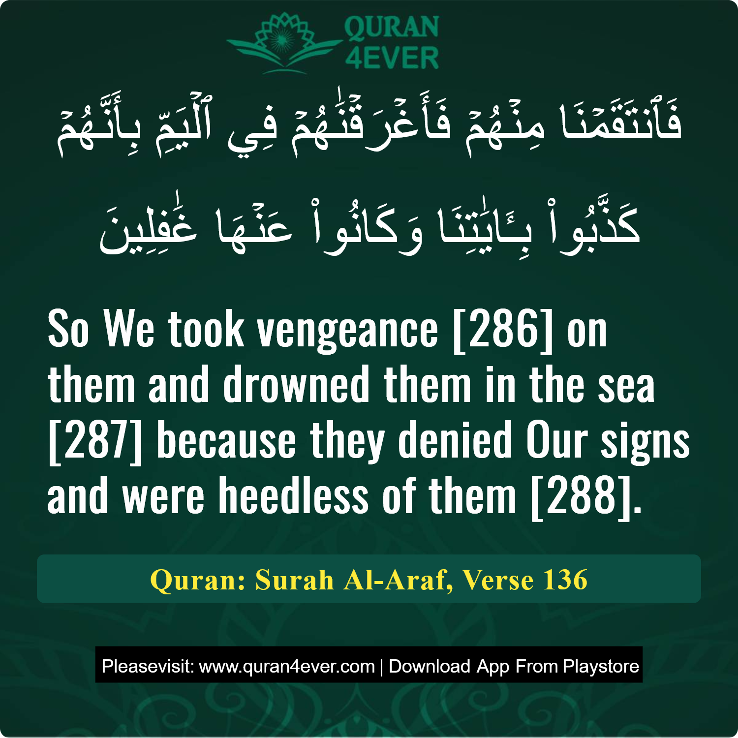 Surah 7, Ayah 136 - Quran Image