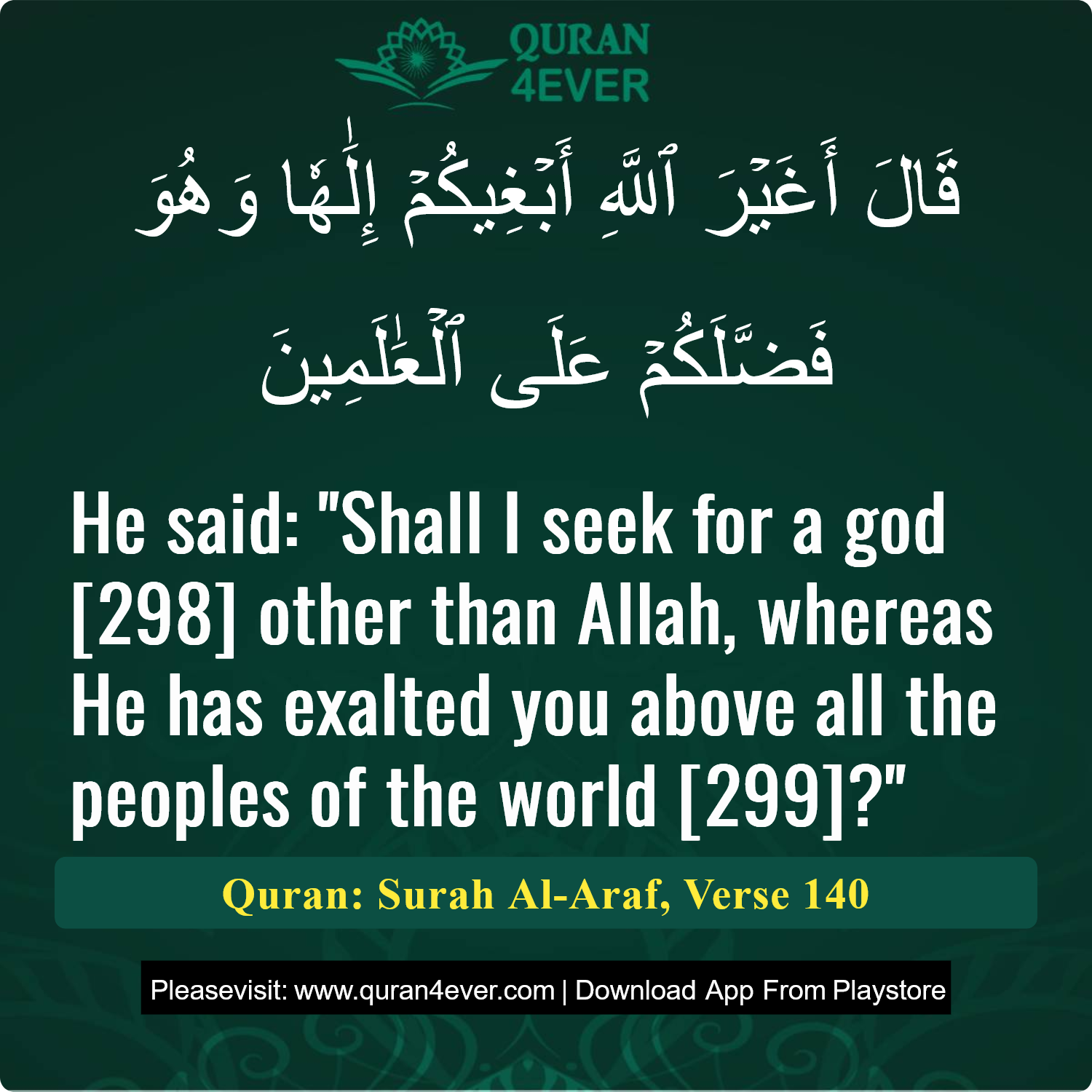 Surah 7, Ayah 140 - Quran Image