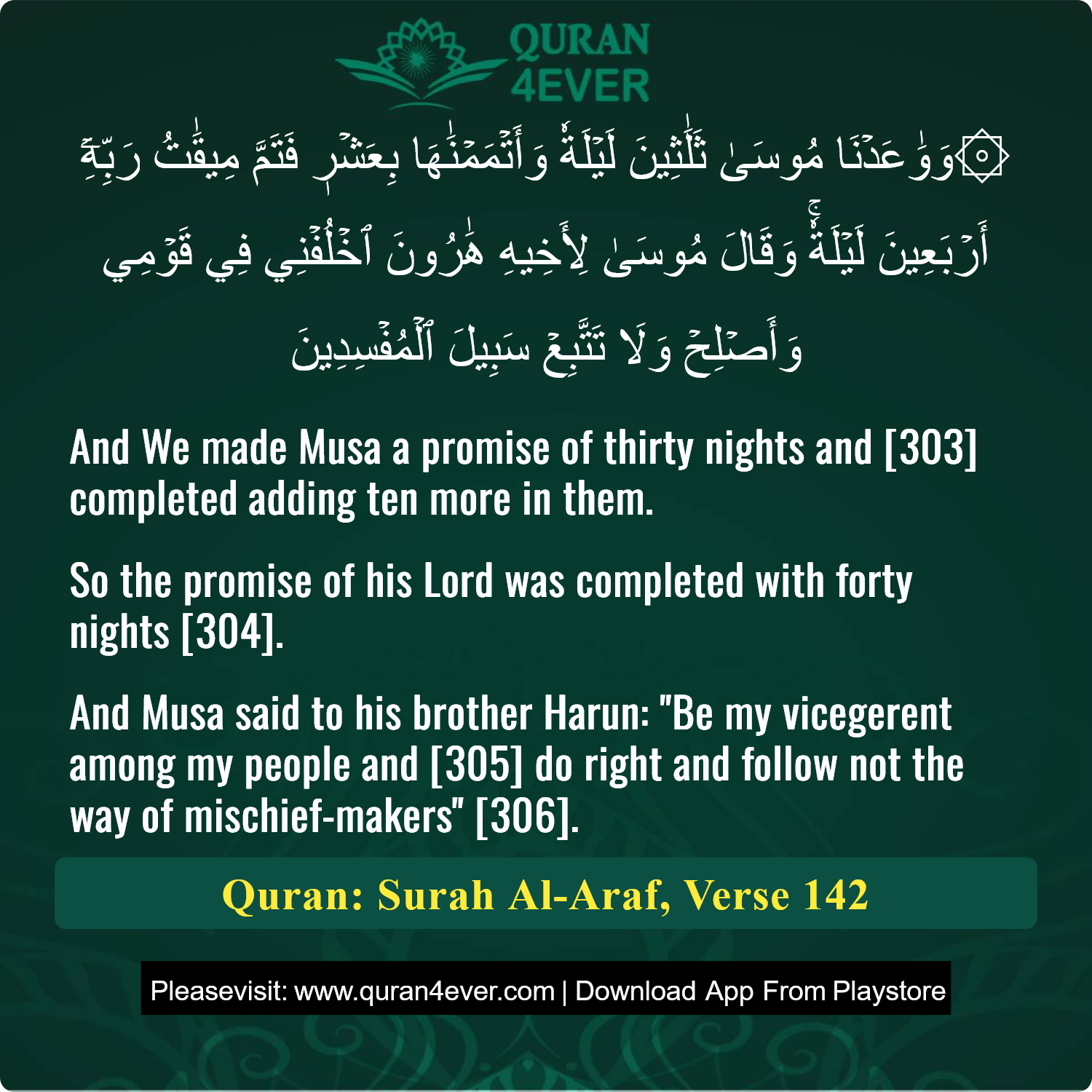 Surah 7, Ayah 142 - Quran Image