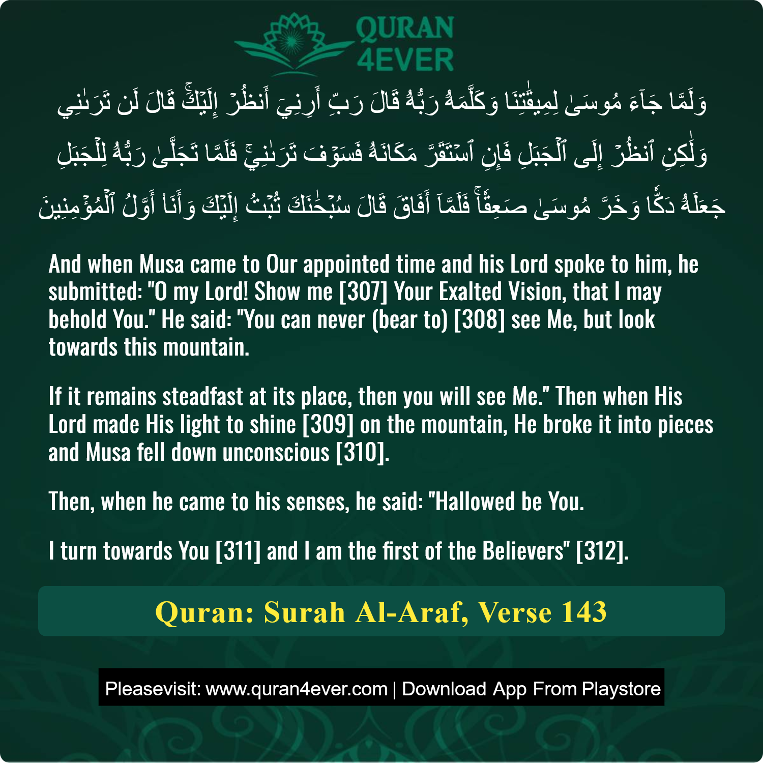 Surah 7, Ayah 143 - Quran Image