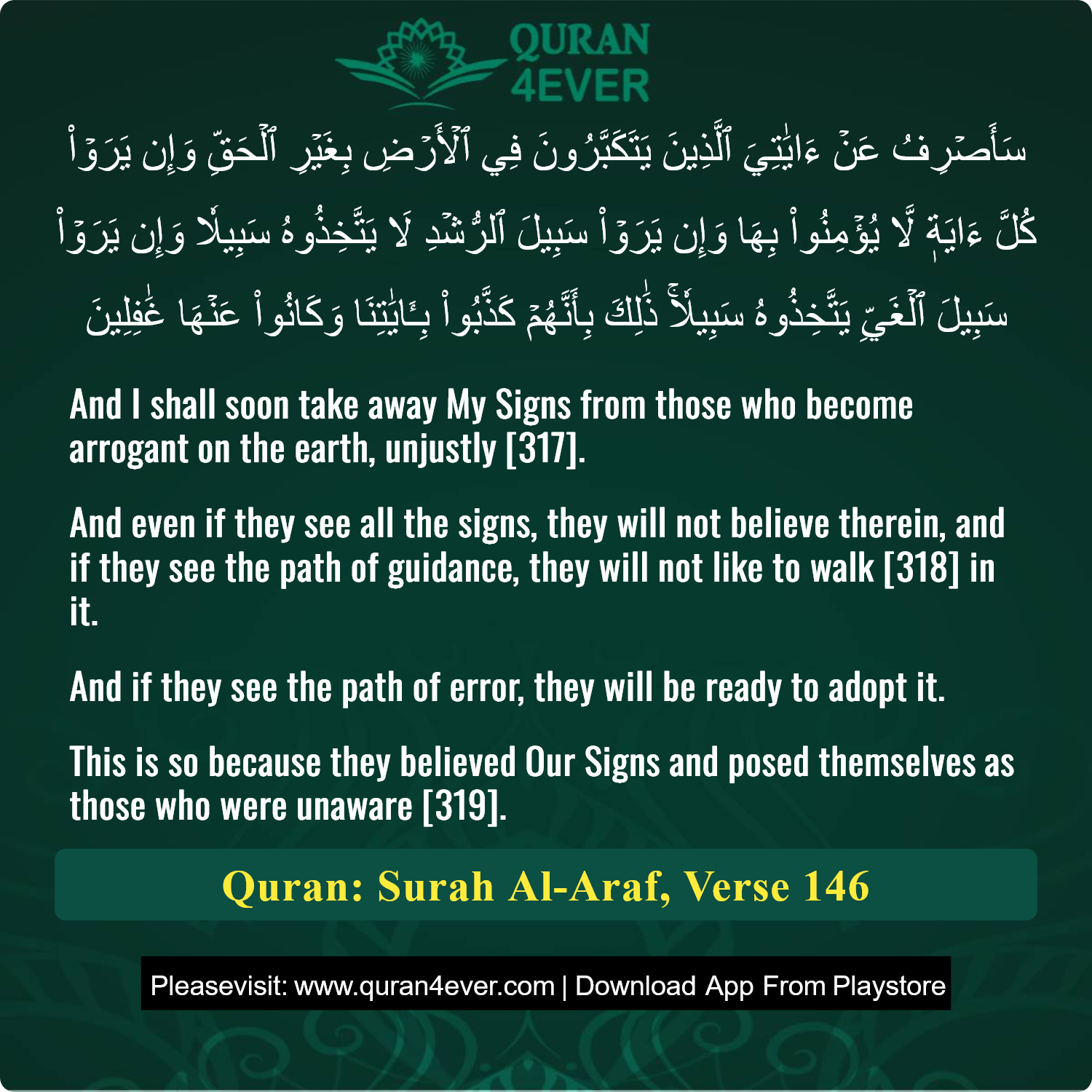 Surah 7, Ayah 146 - Quran Image