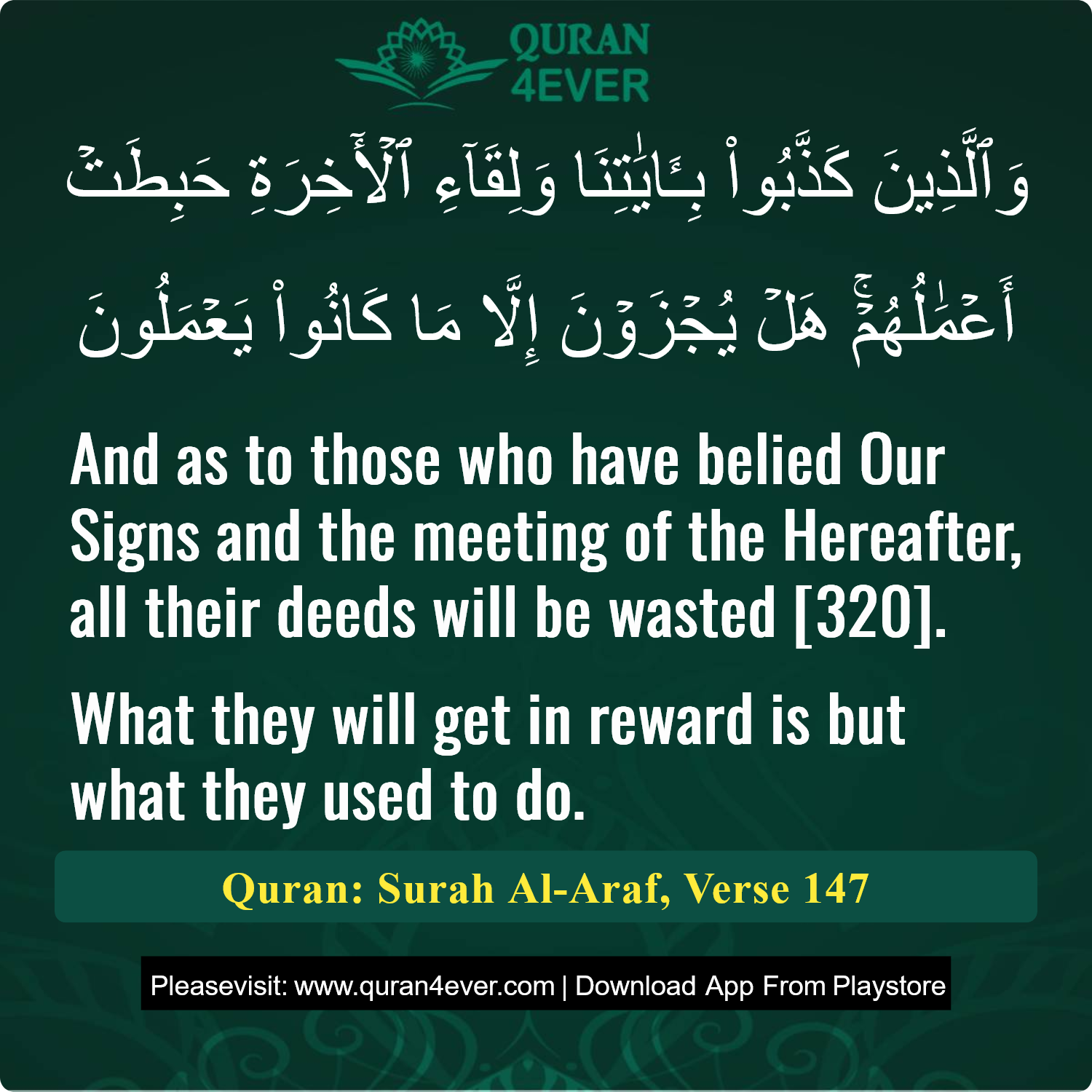 Surah 7, Ayah 147 - Quran Image