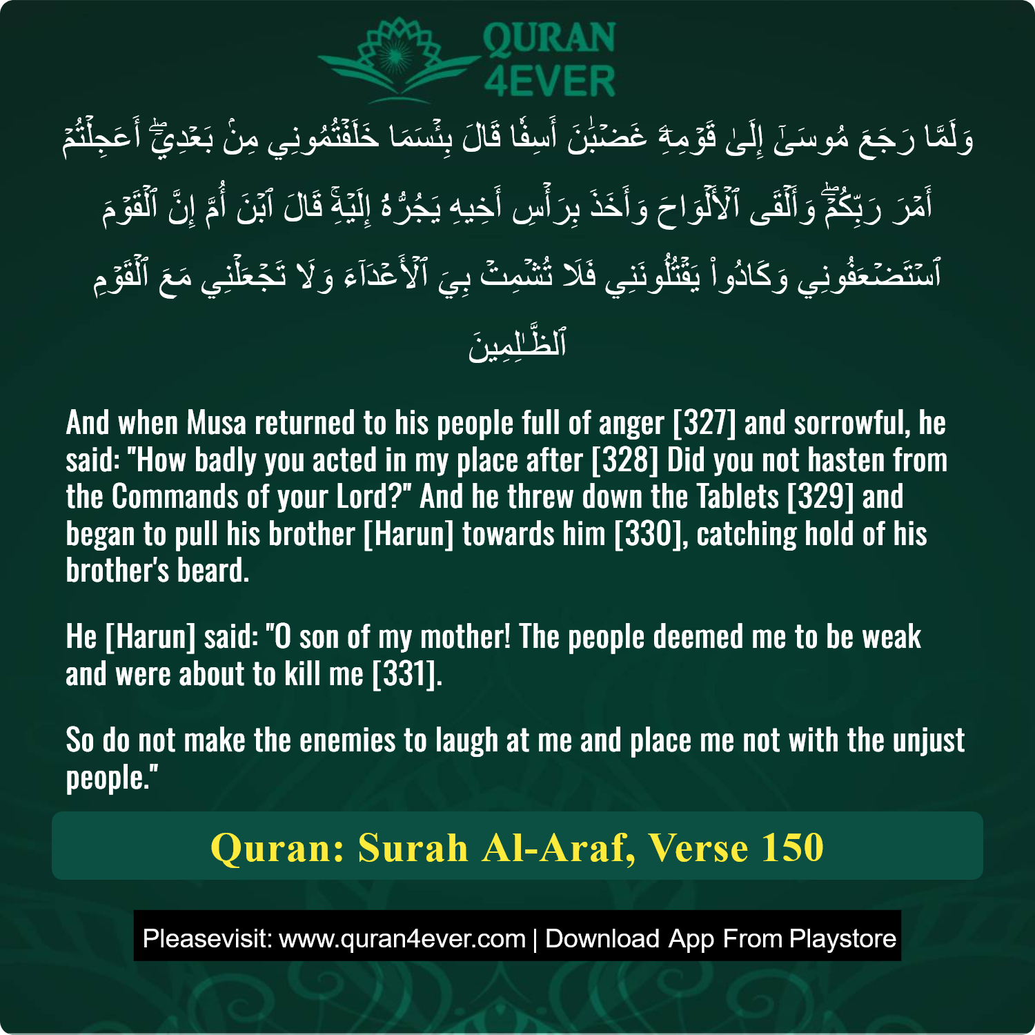 Surah 7, Ayah 150 - Quran Image