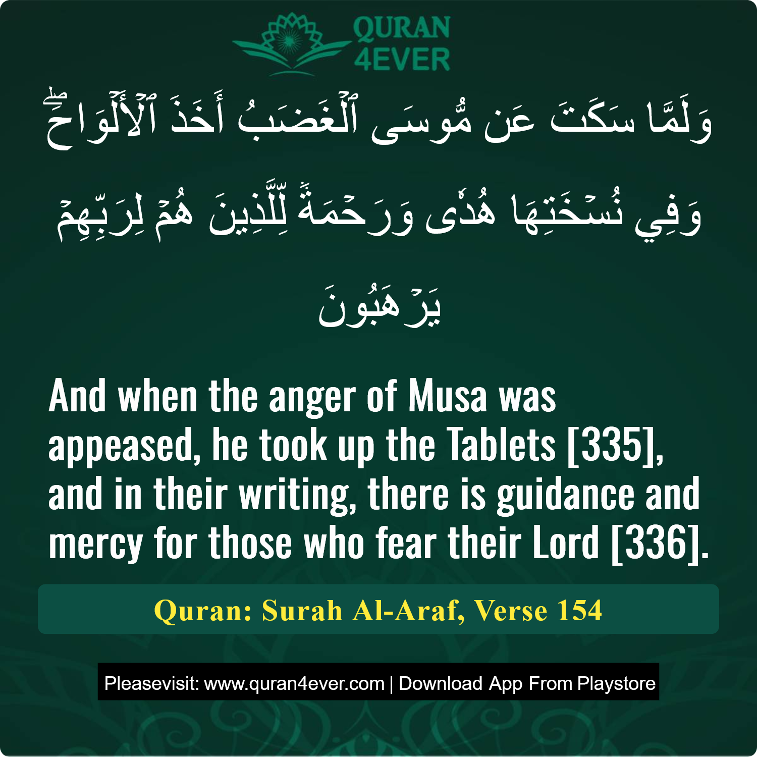 Surah 7, Ayah 154 - Quran Image