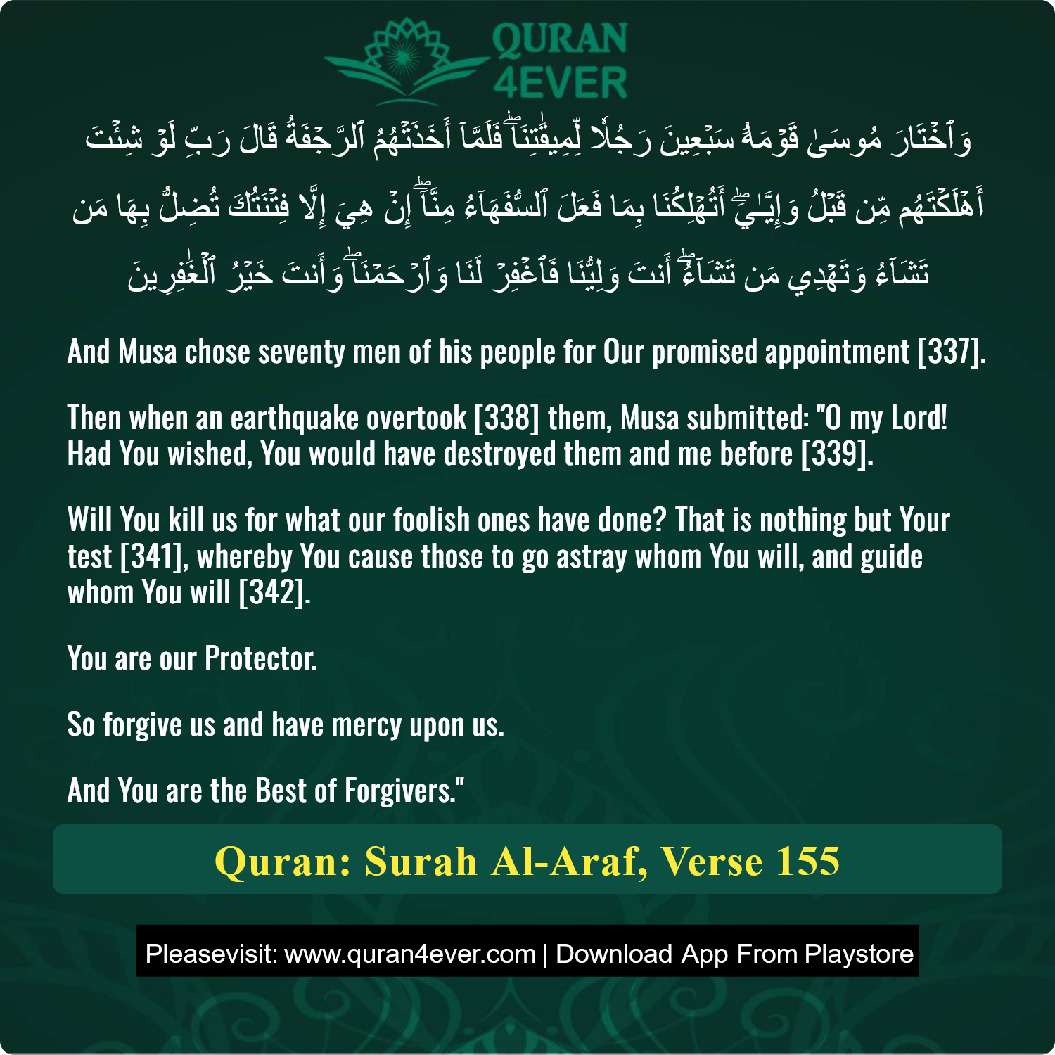Surah 7, Ayah 155 - Quran Image