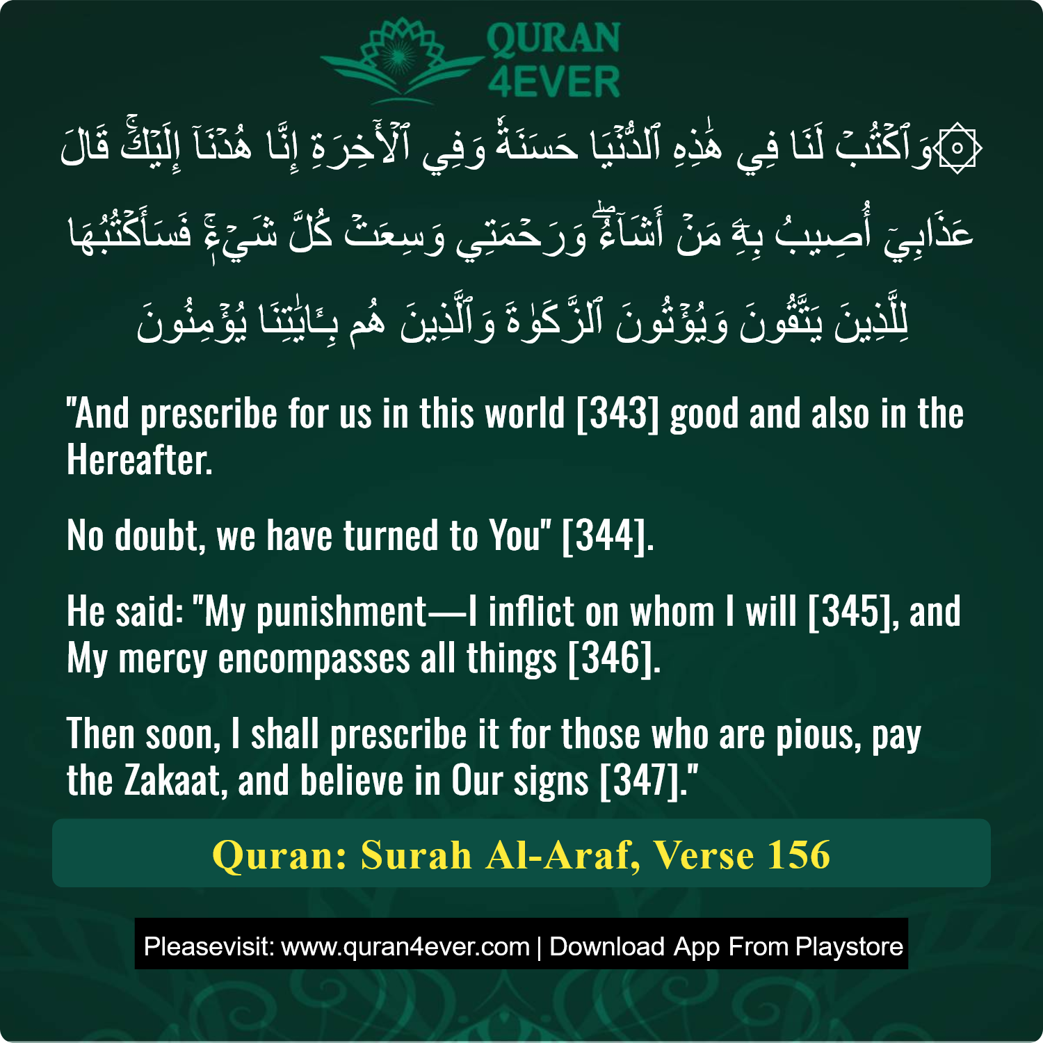Surah 7, Ayah 156 - Quran Image