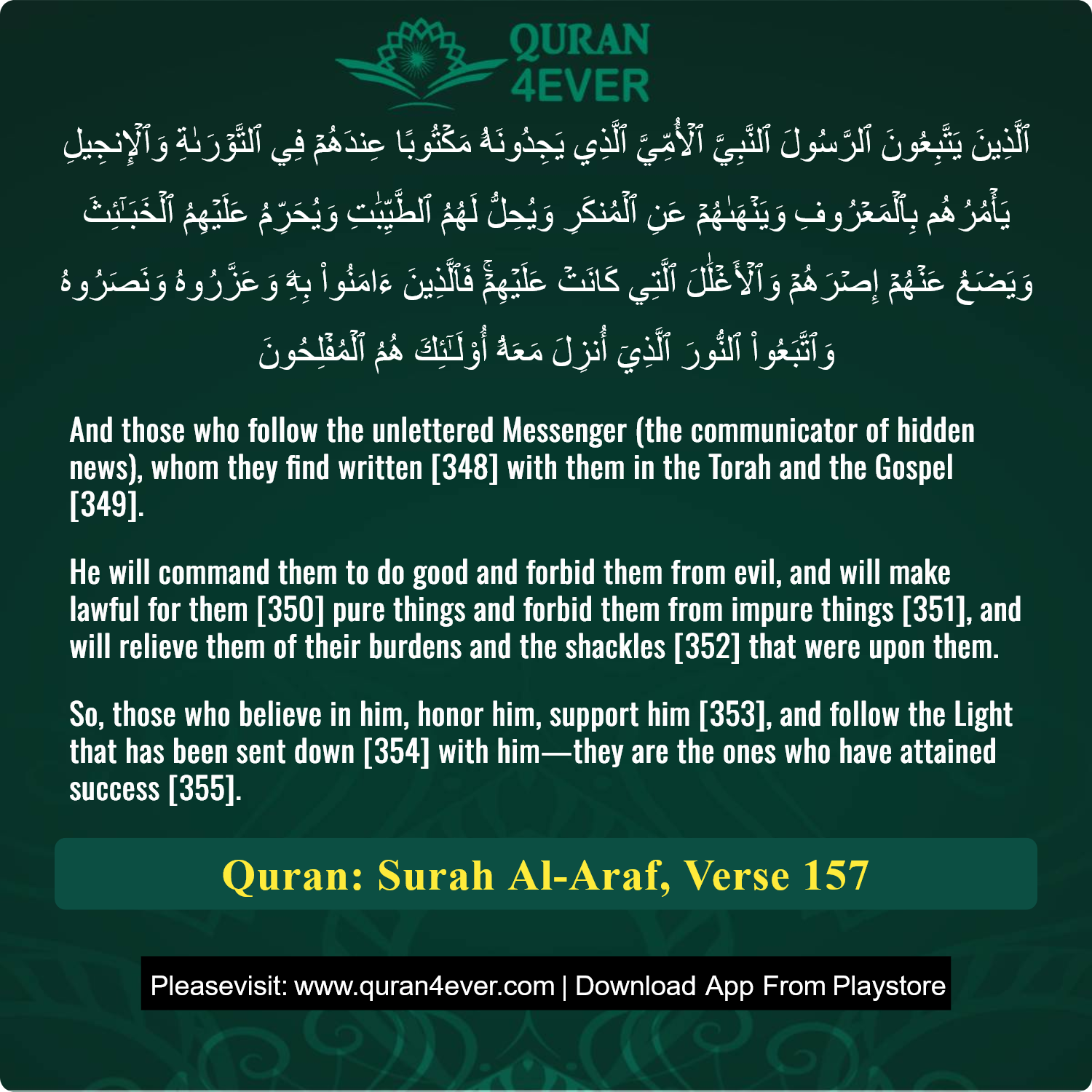 Surah 7, Ayah 157 - Quran Image