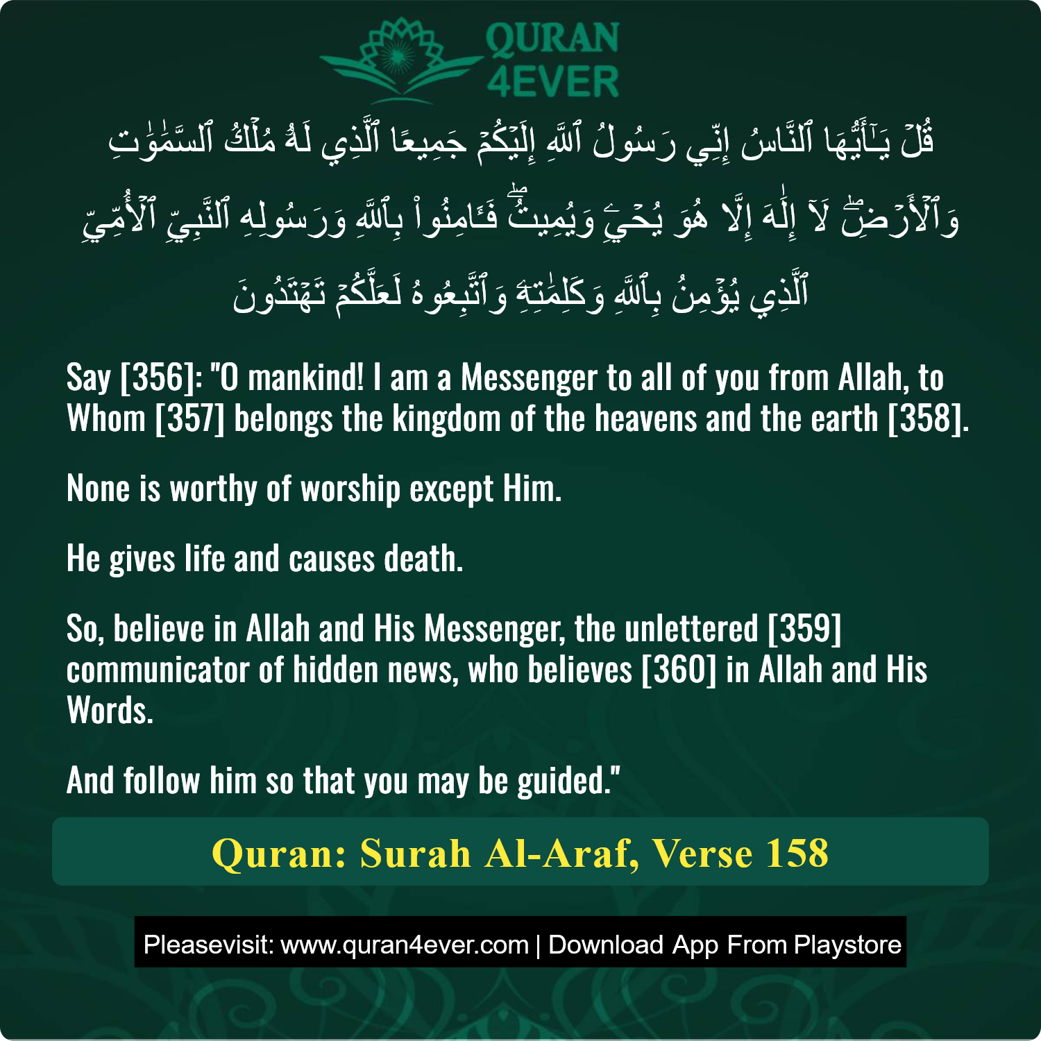 Surah 7, Ayah 158 - Quran Image