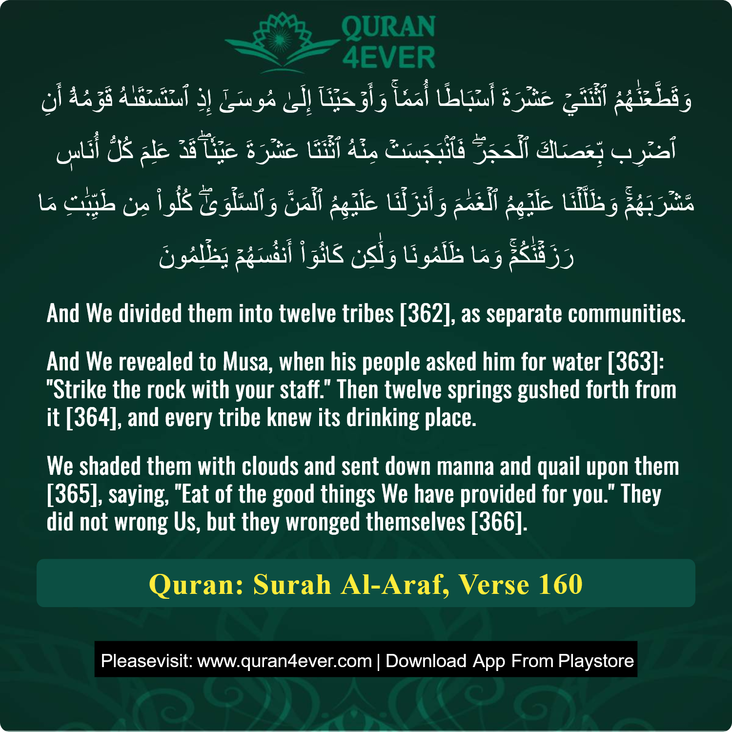 Surah 7, Ayah 160 - Quran Image