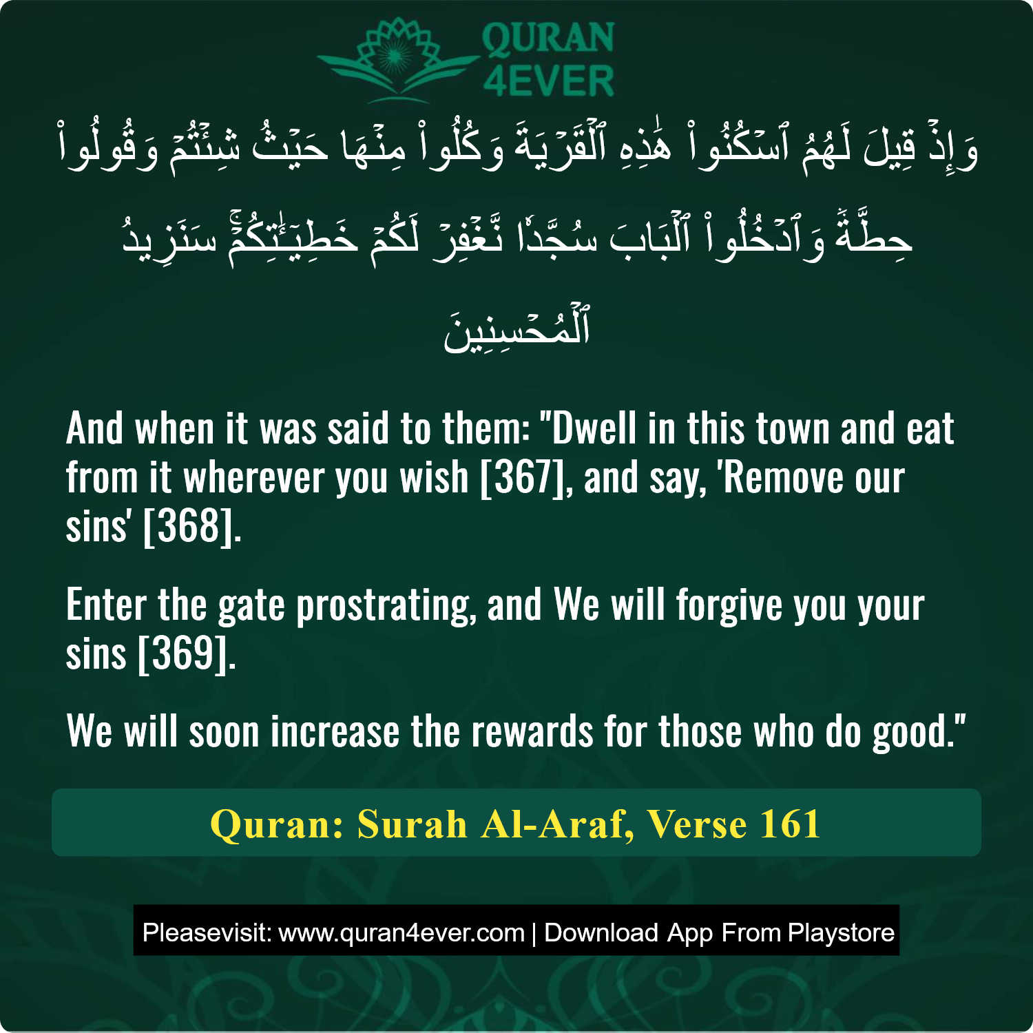 Surah 7, Ayah 161 - Quran Image