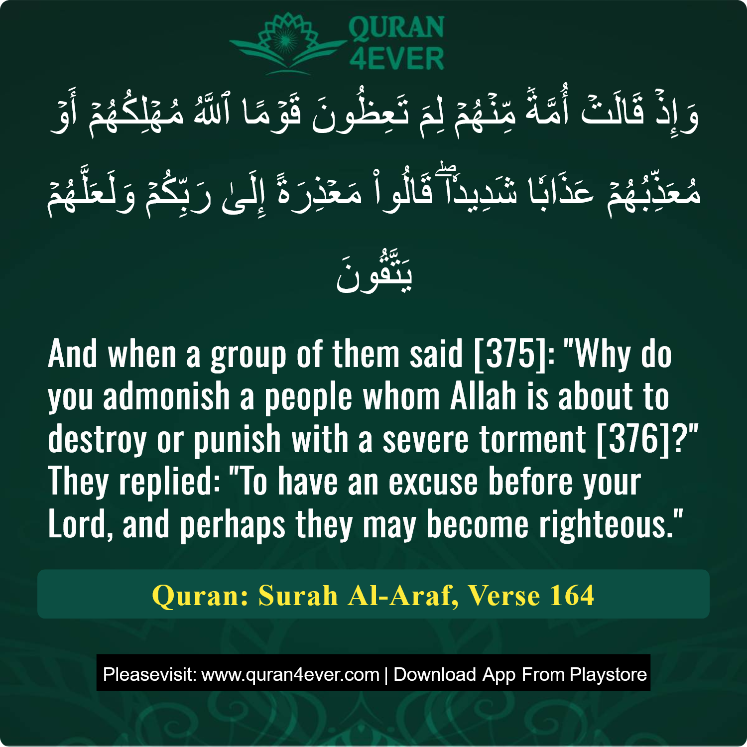 Surah 7, Ayah 164 - Quran Image