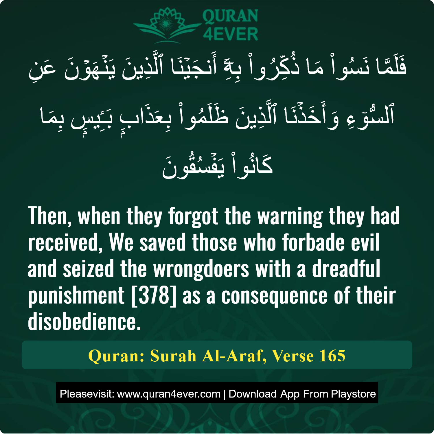 Surah 7, Ayah 165 - Quran Image