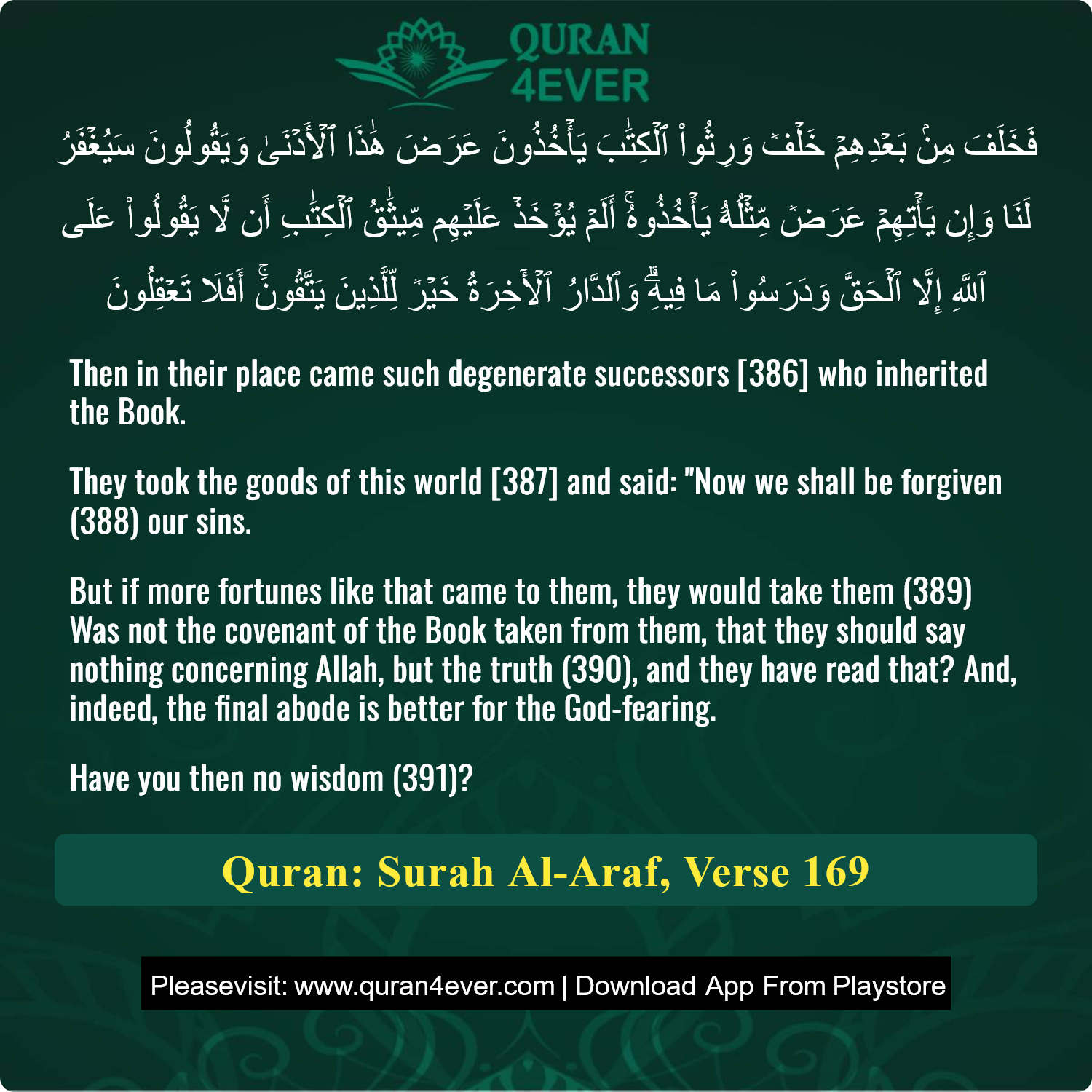Surah 7, Ayah 169 - Quran Image