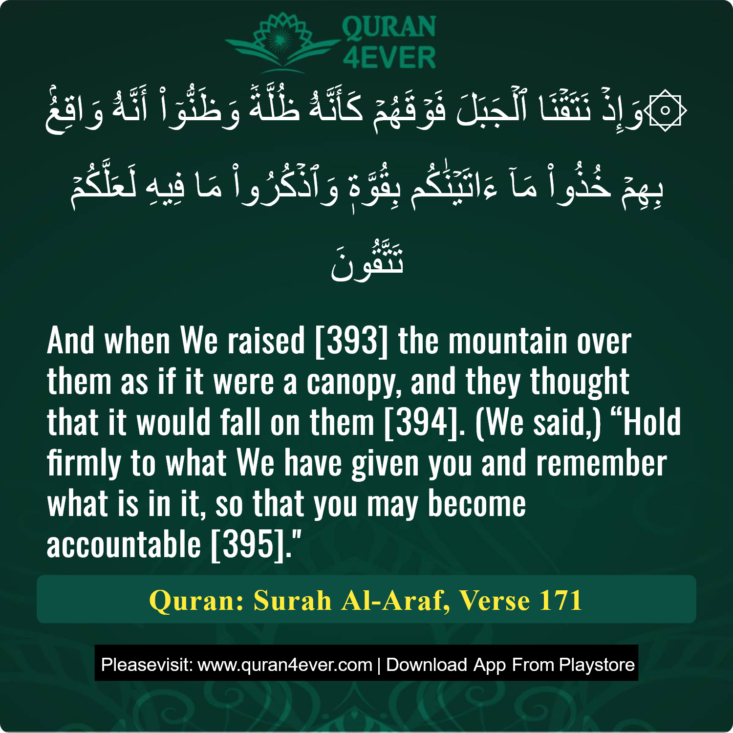 Surah 7, Ayah 171 - Quran Image