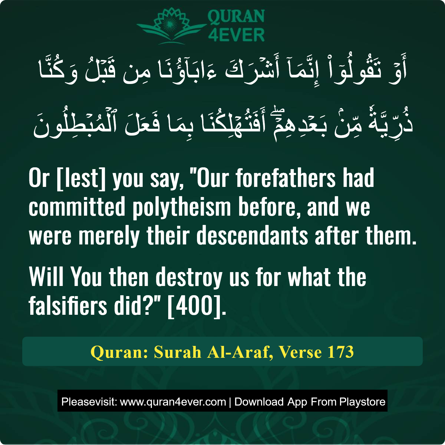 Surah 7, Ayah 173 - Quran Image