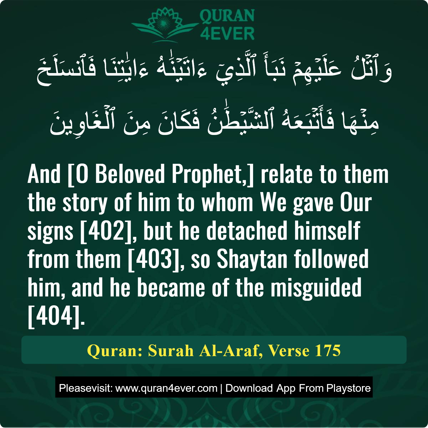 Surah 7, Ayah 175 - Quran Image