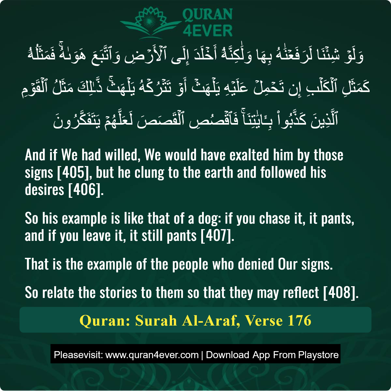 Surah 7, Ayah 176 - Quran Image