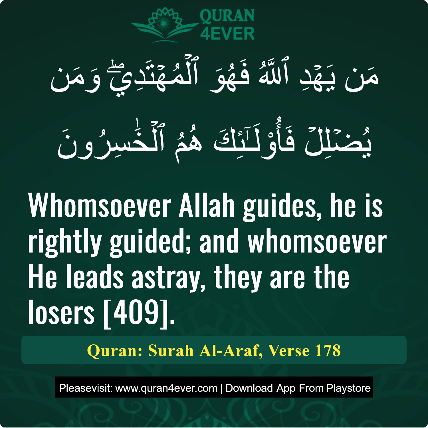 Surah 7, Ayah 178 - Quran Image