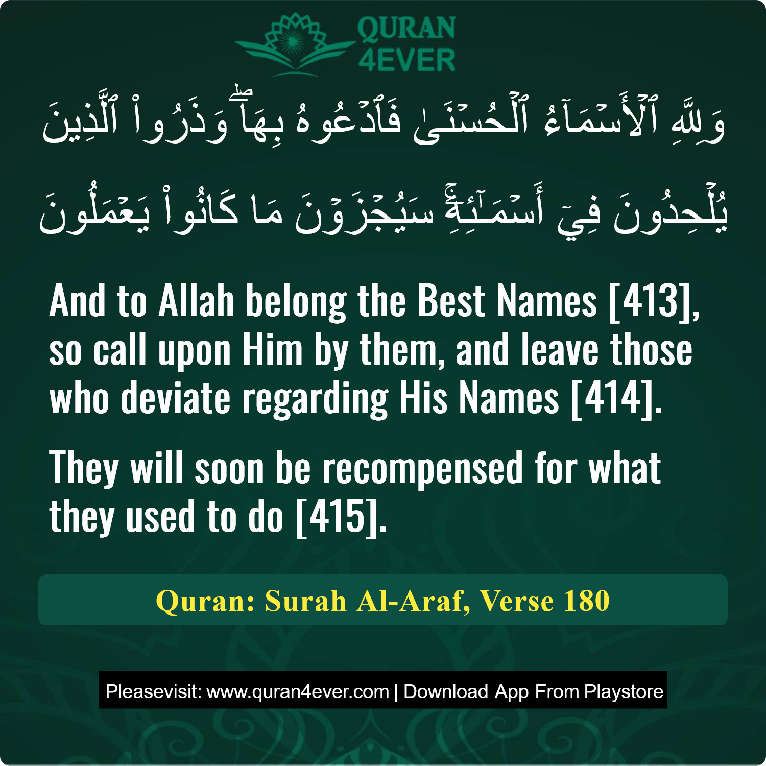 Surah 7, Ayah 180 - Quran Image