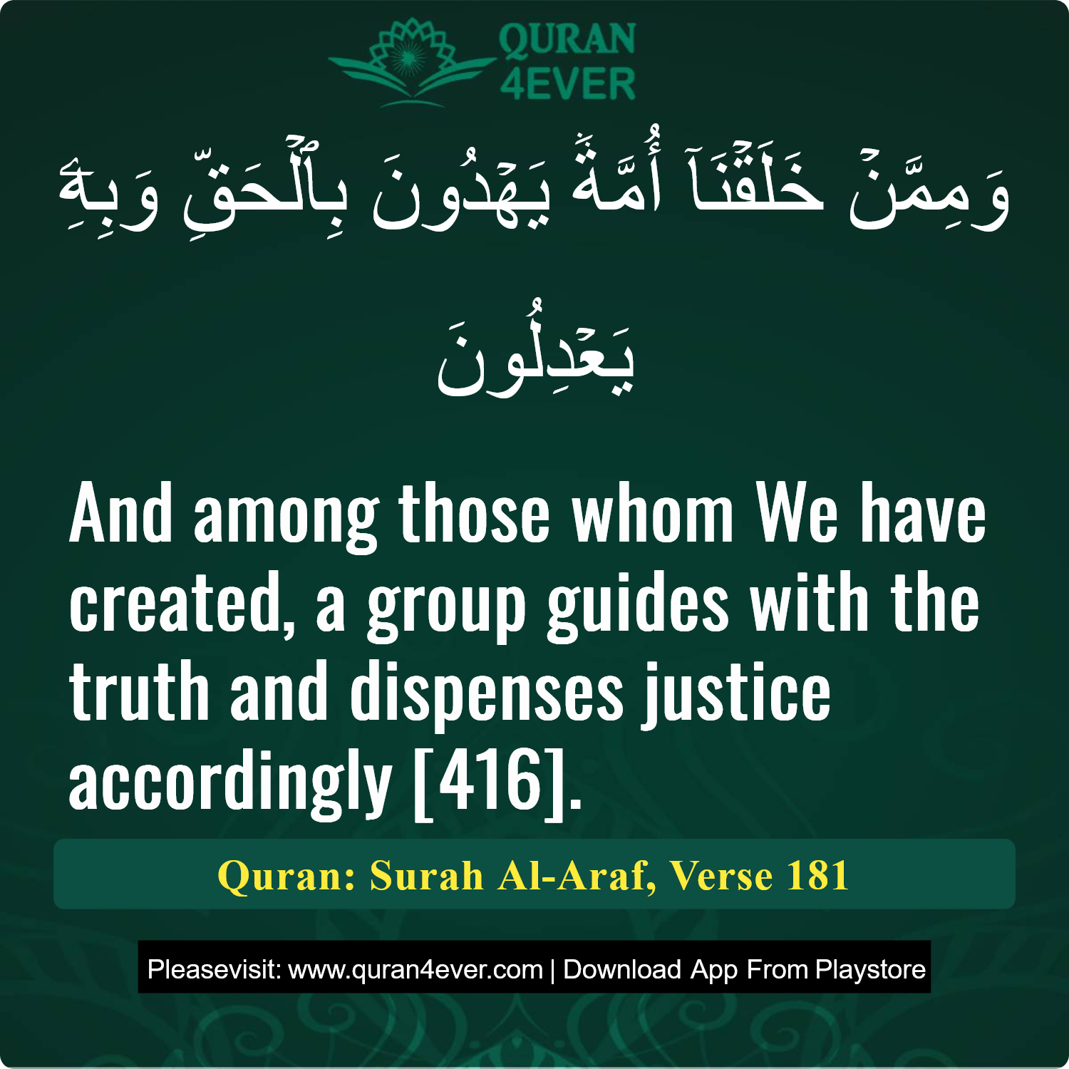 Surah 7, Ayah 181 - Quran Image