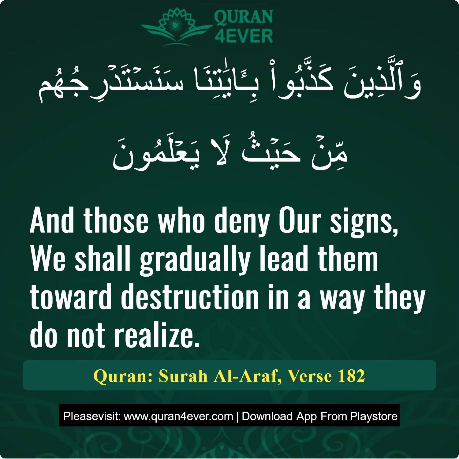 Surah 7, Ayah 182 - Quran Image