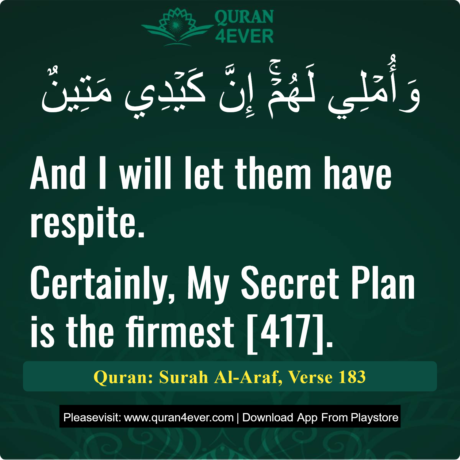 Surah 7, Ayah 183 - Quran Image