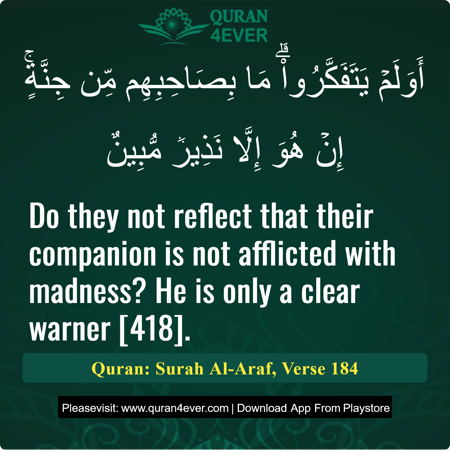 Surah 7, Ayah 184 - Quran Image