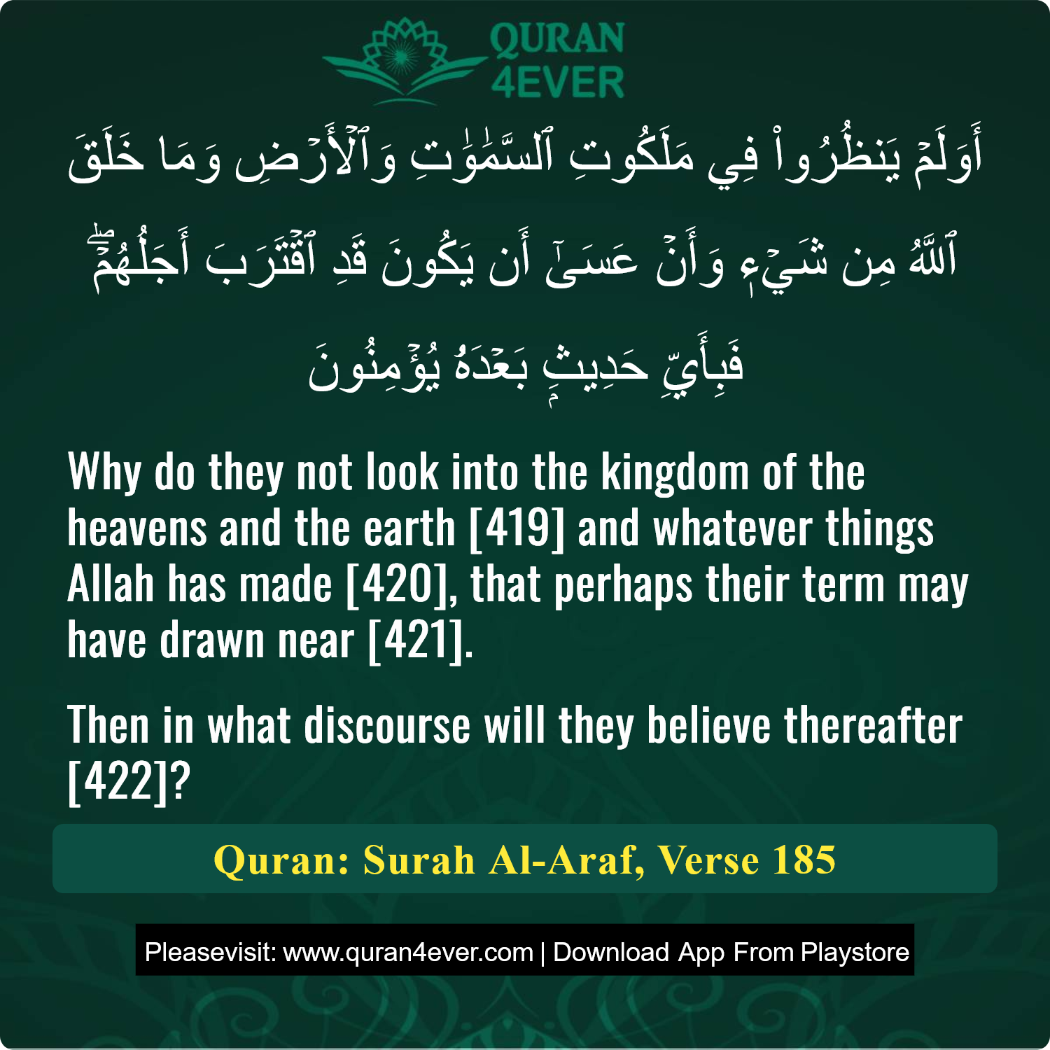 Surah 7, Ayah 185 - Quran Image