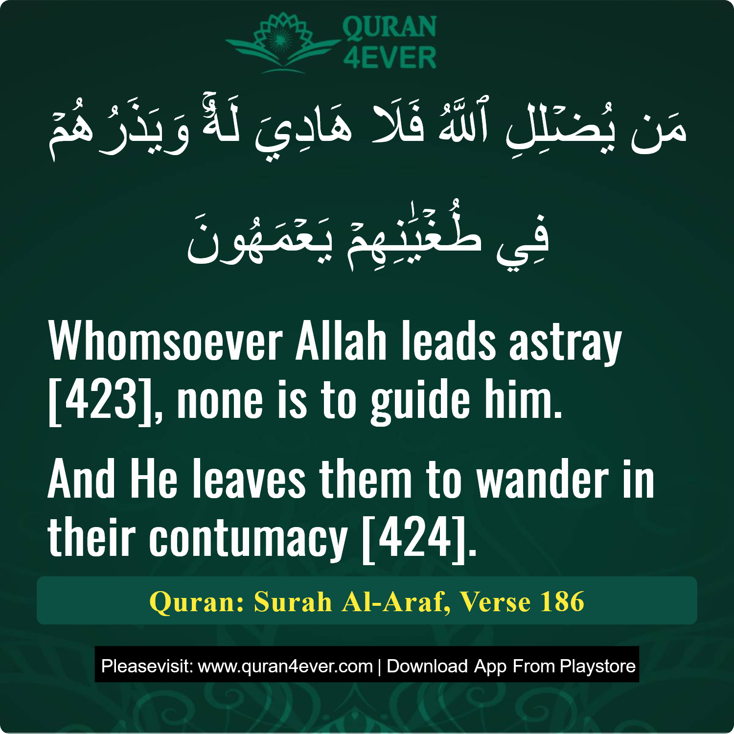 Surah 7, Ayah 186 - Quran Image