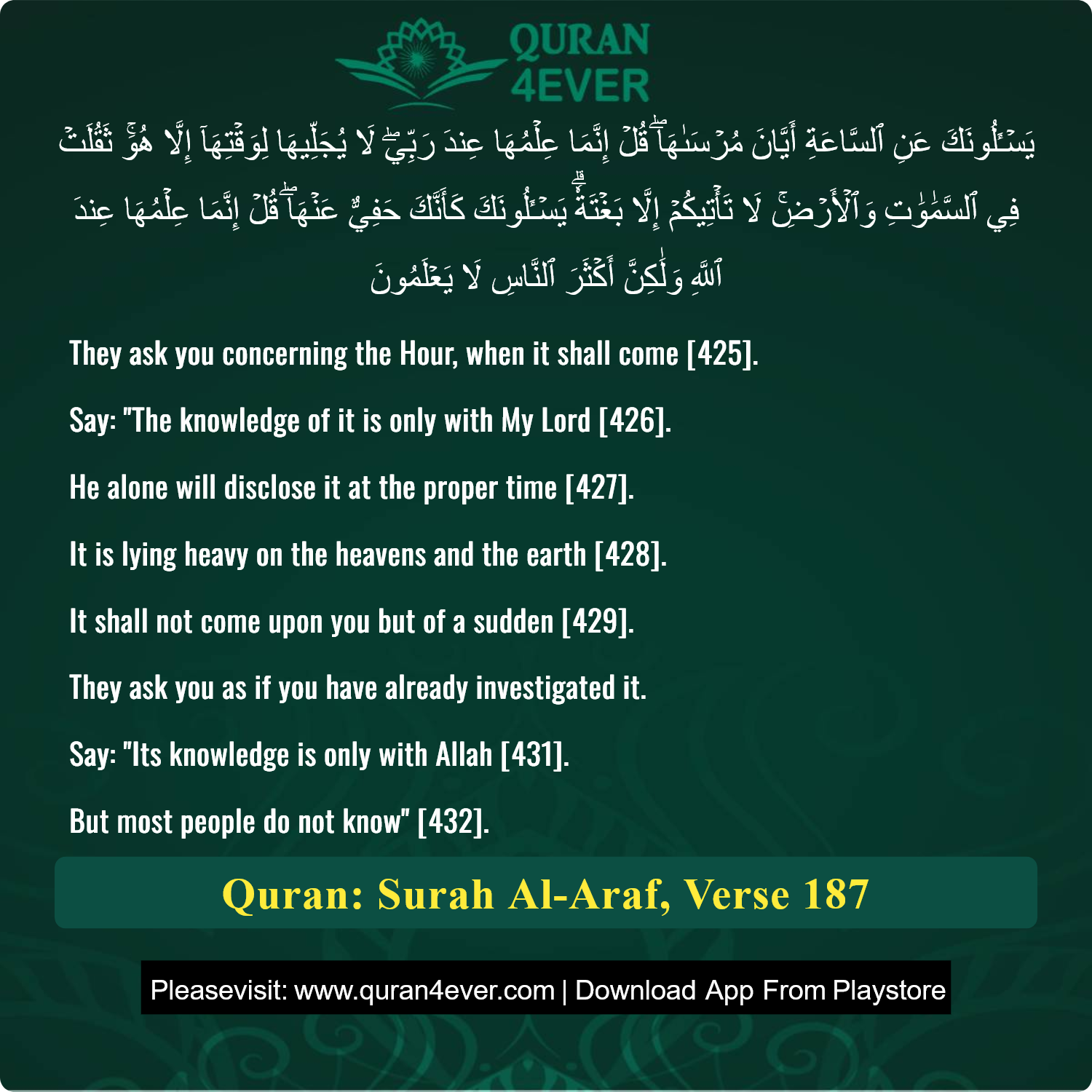 Surah 7, Ayah 187 - Quran Image