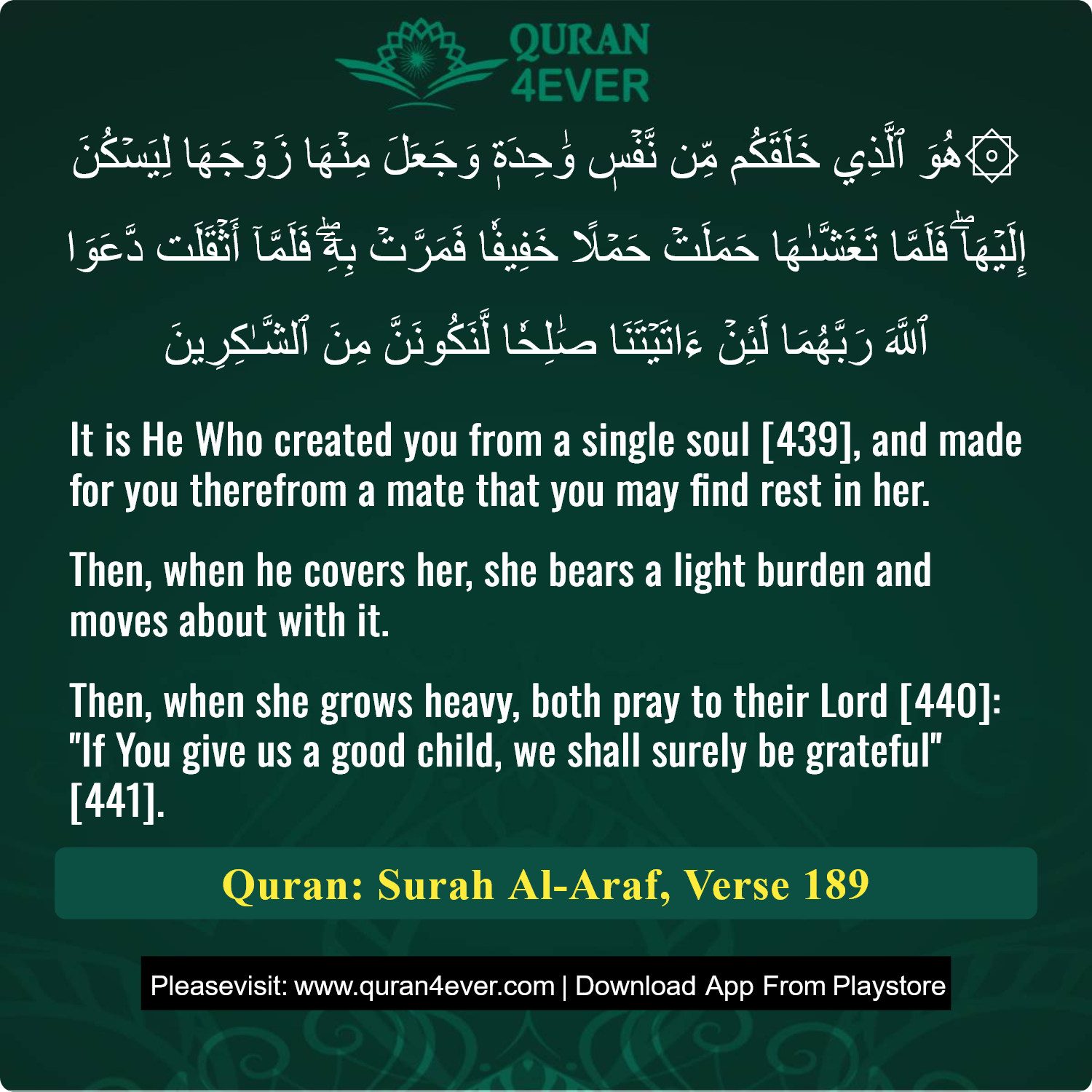 Surah 7, Ayah 189 - Quran Image