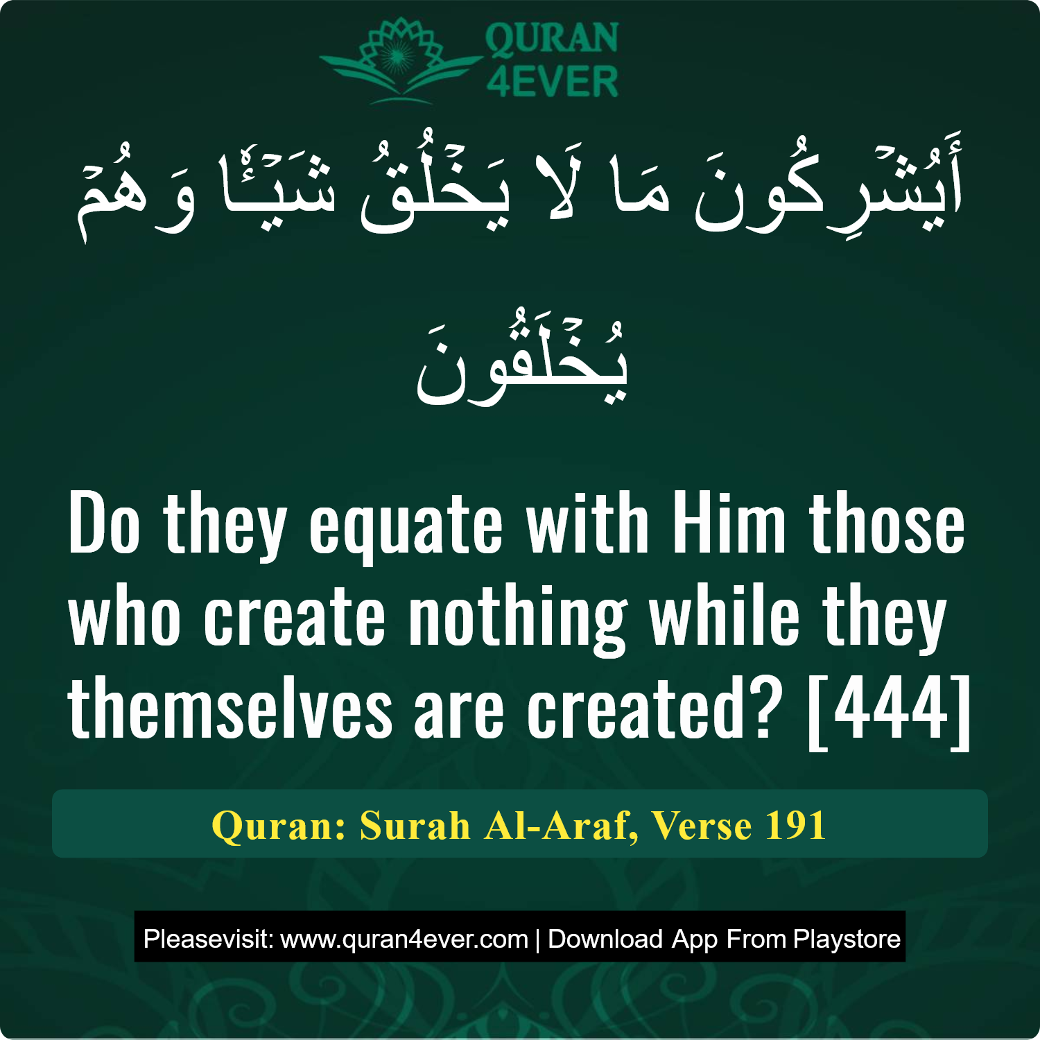 Surah 7, Ayah 191 - Quran Image