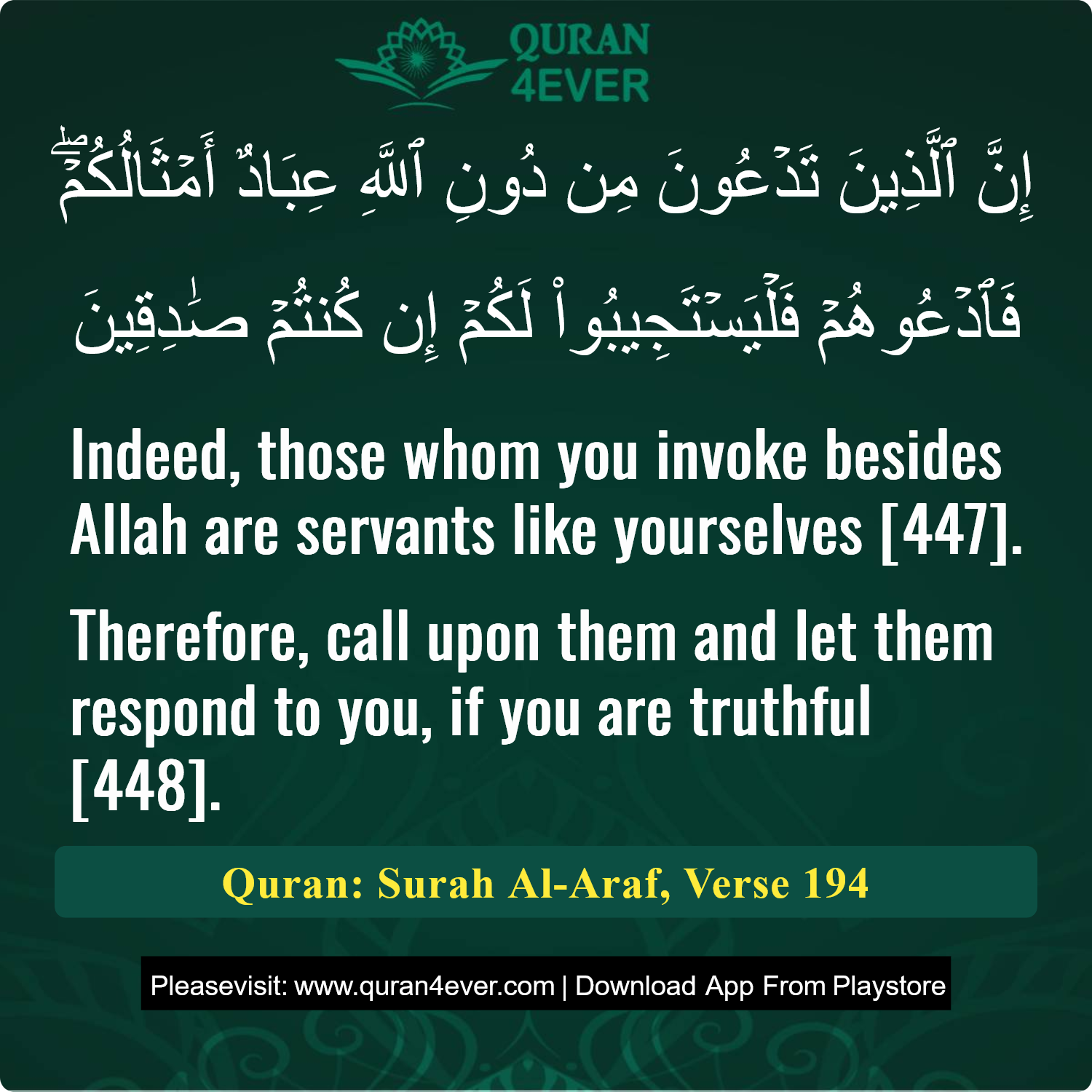 Surah 7, Ayah 194 - Quran Image