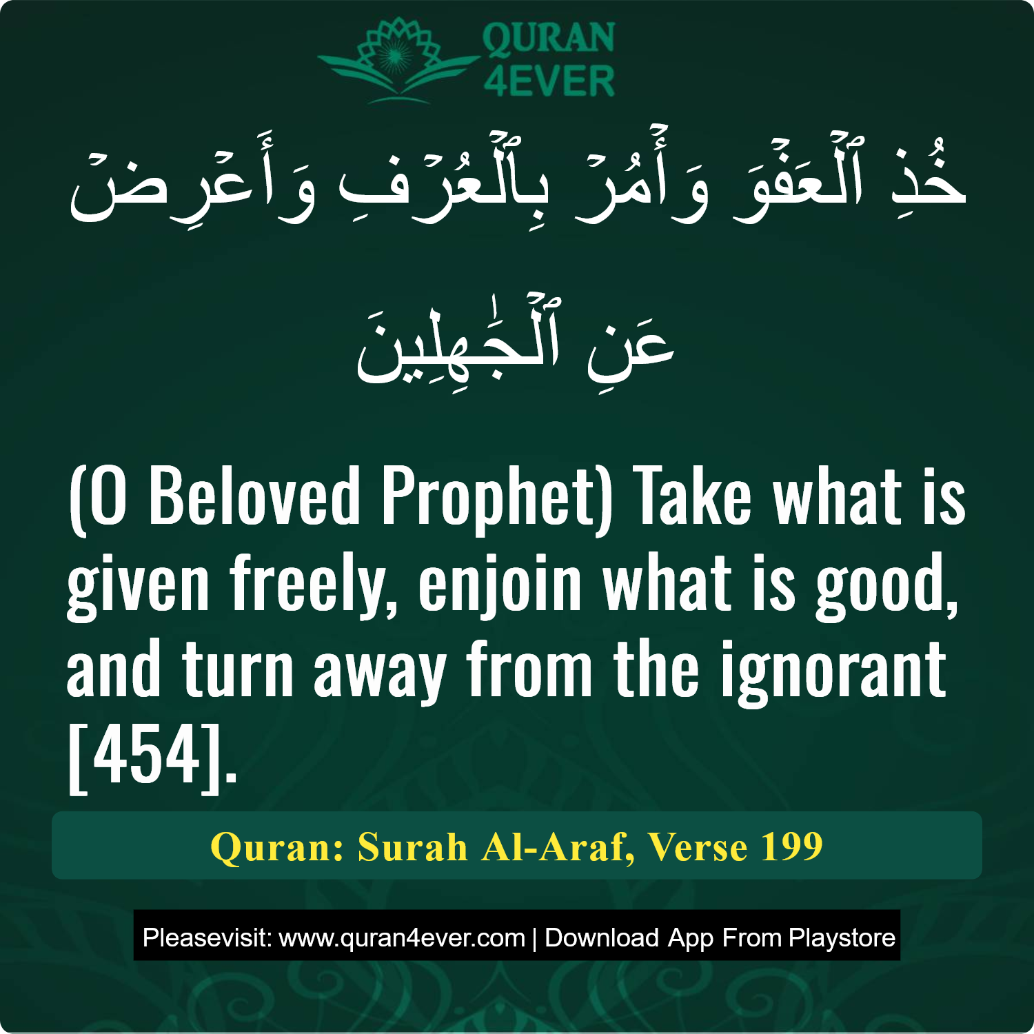 Surah 7, Ayah 199 - Quran Image