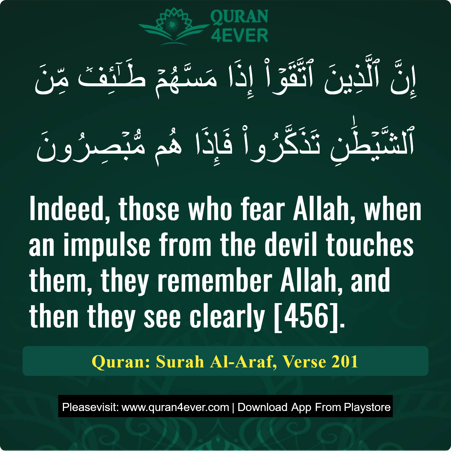 Surah 7, Ayah 201 - Quran Image