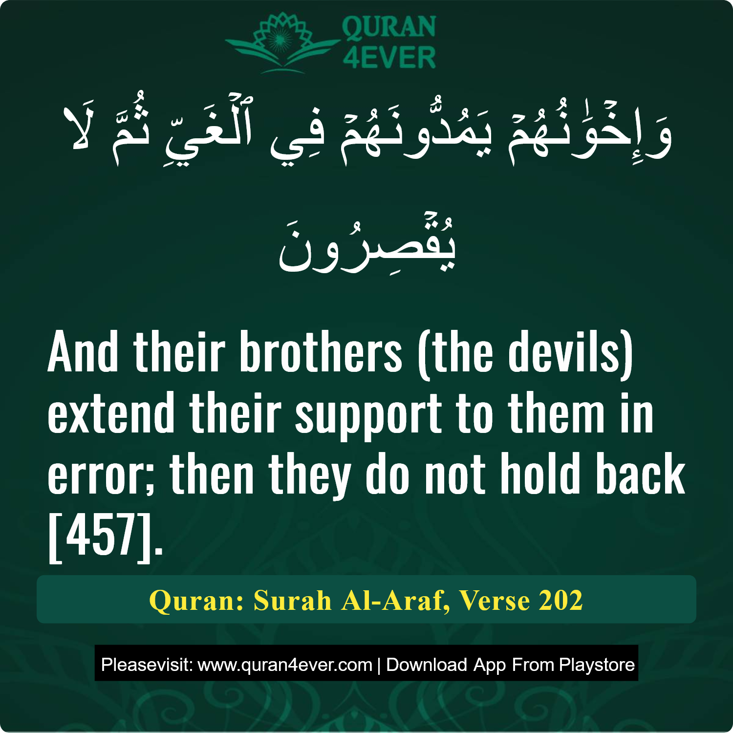 Surah 7, Ayah 202 - Quran Image