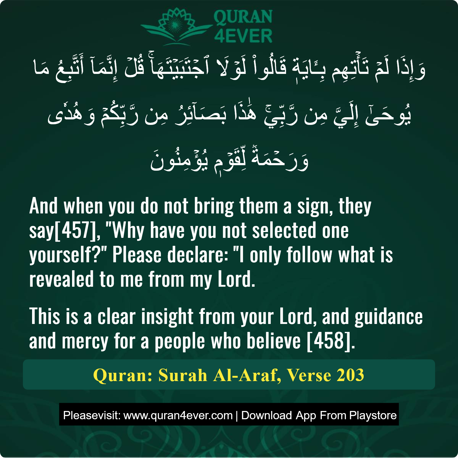 Surah 7, Ayah 203 - Quran Image